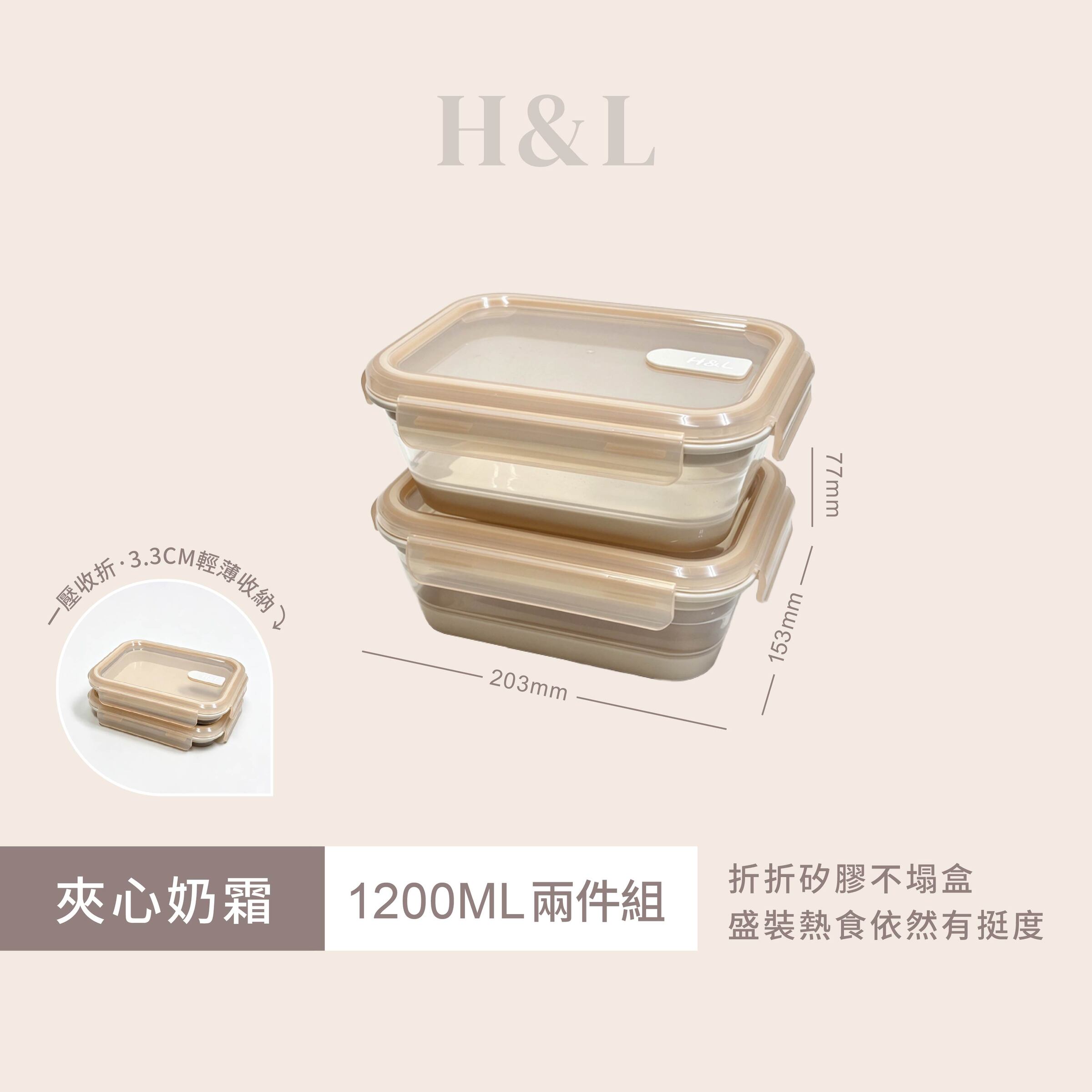 A0474 SKU-兩件1200