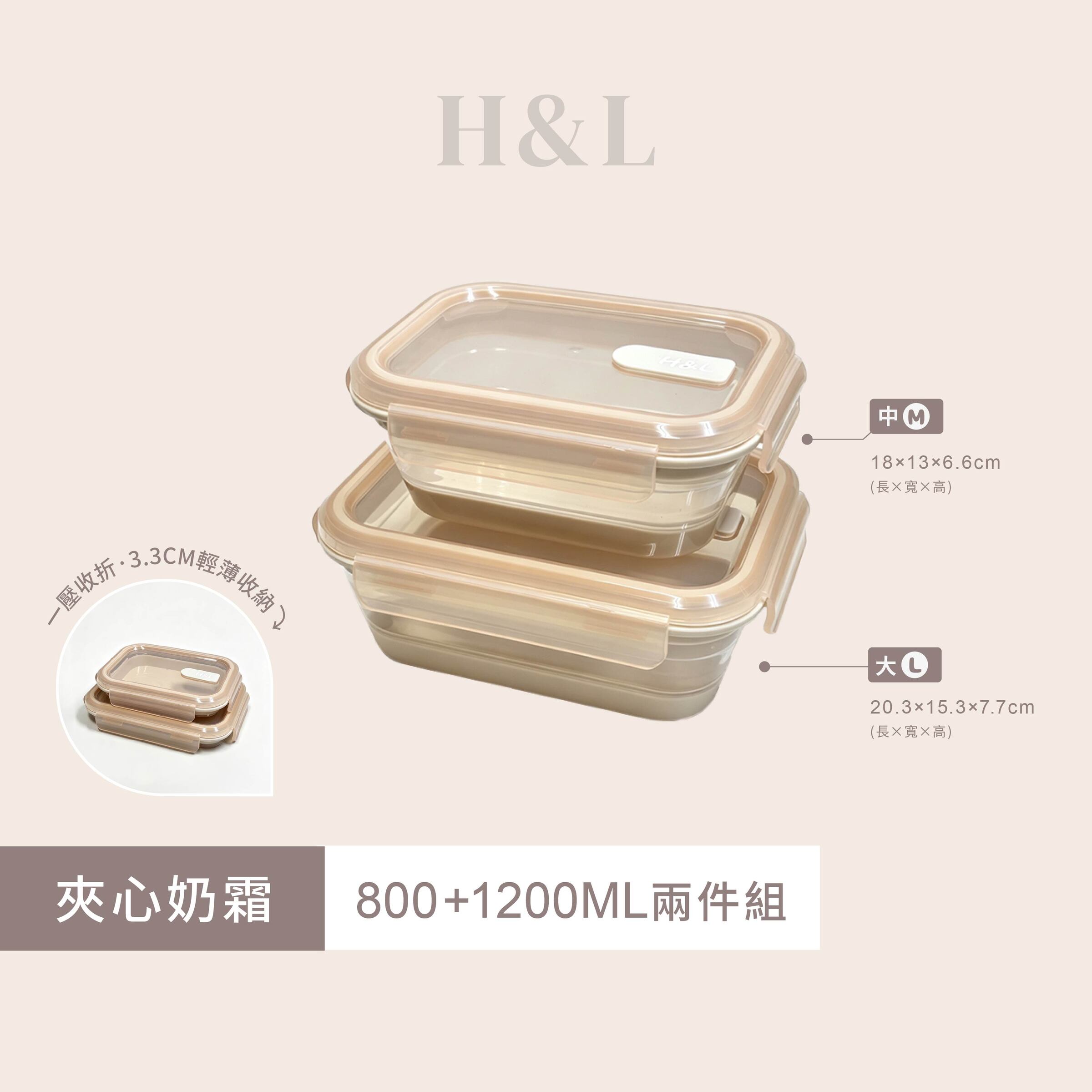 A0474 SKU-大＋小