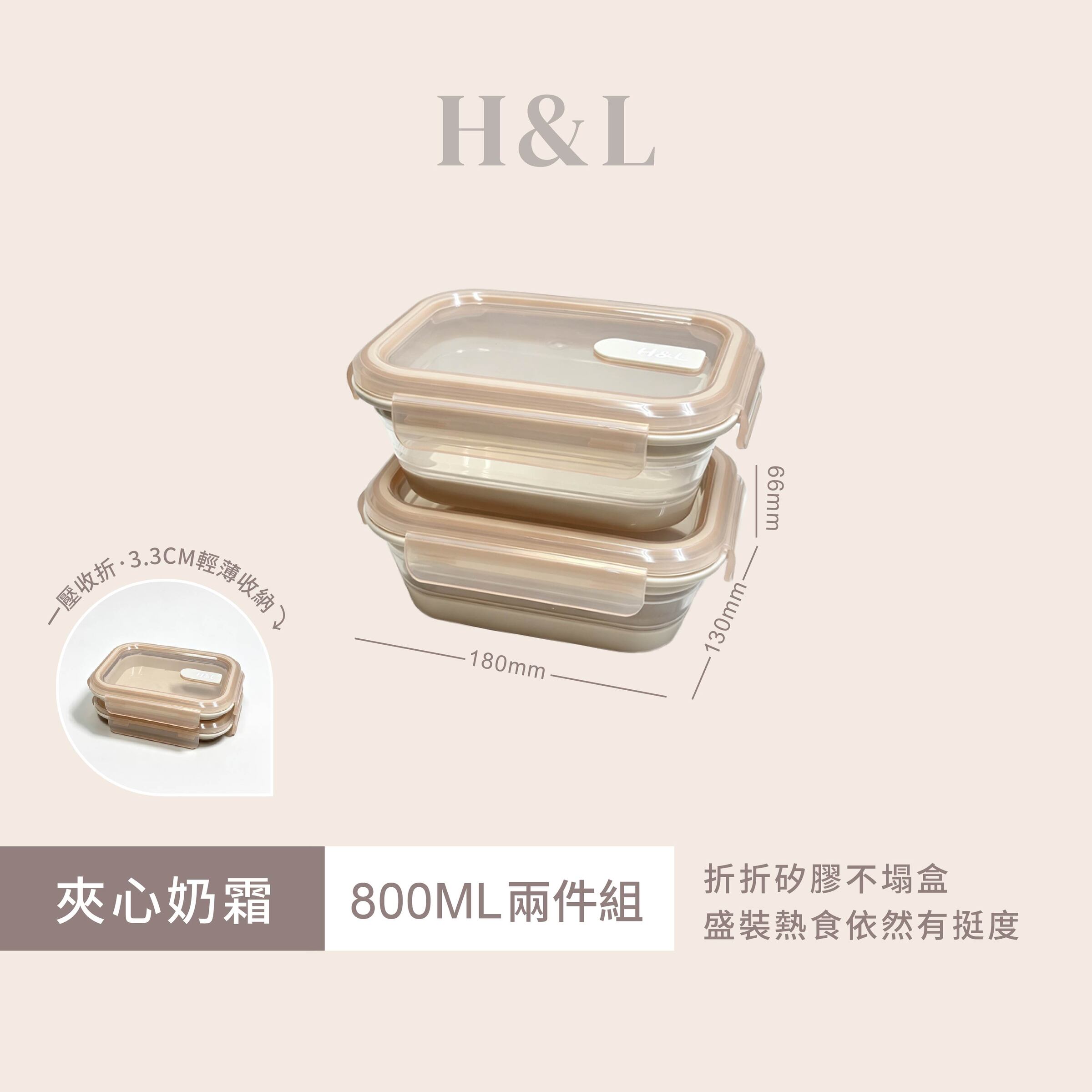 A0474 SKU-兩件800