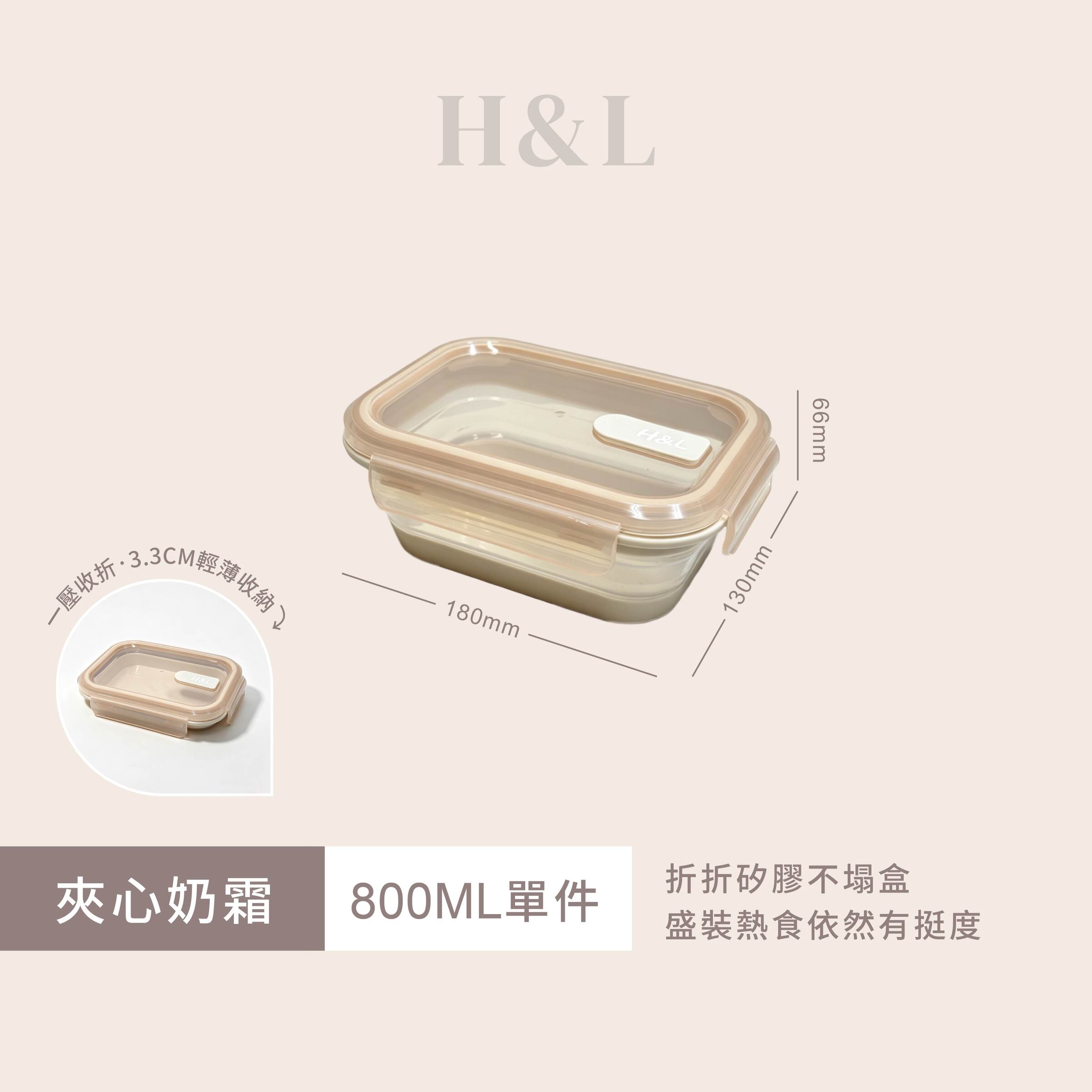 A0474 SKU-單件800