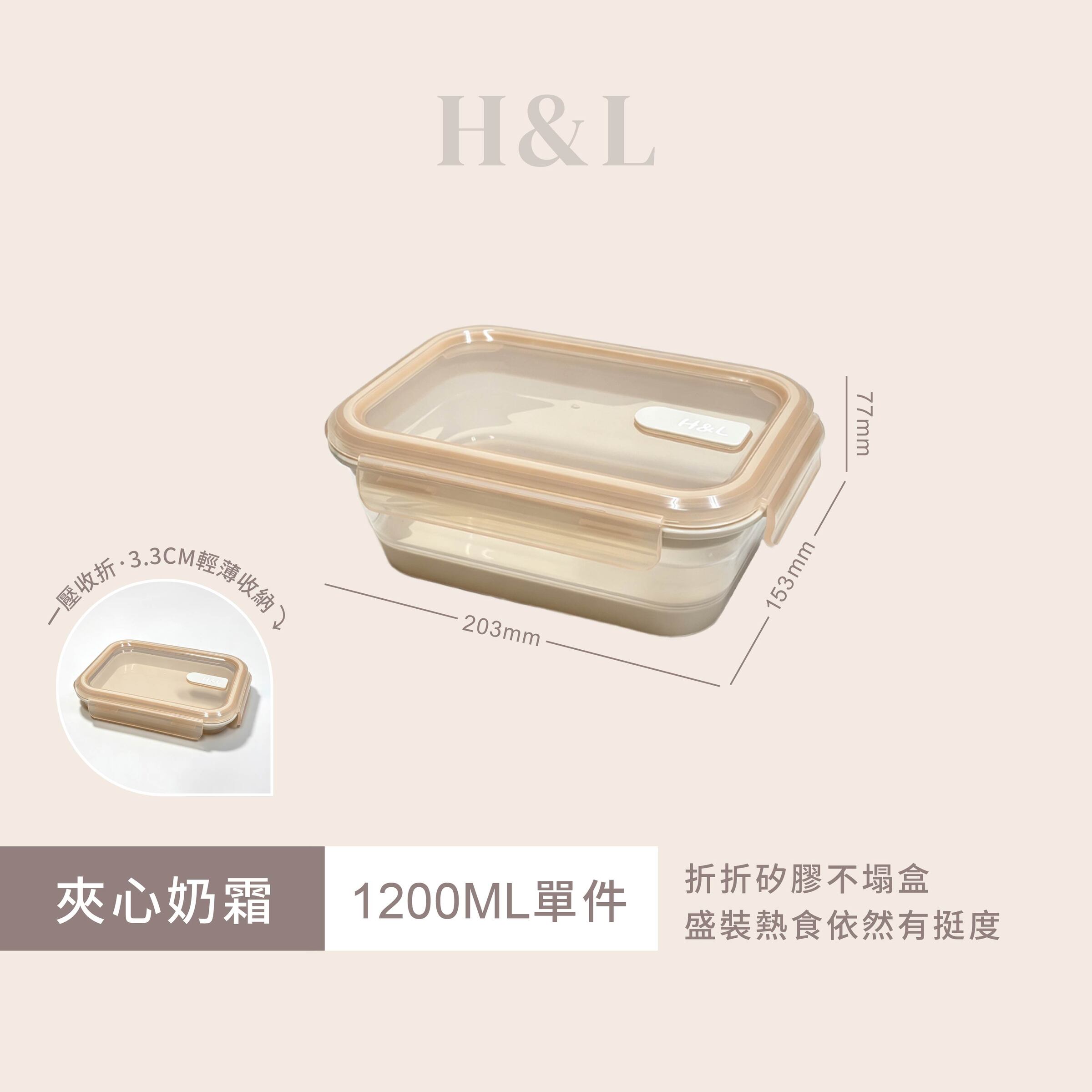 A0474 SKU-單件1200