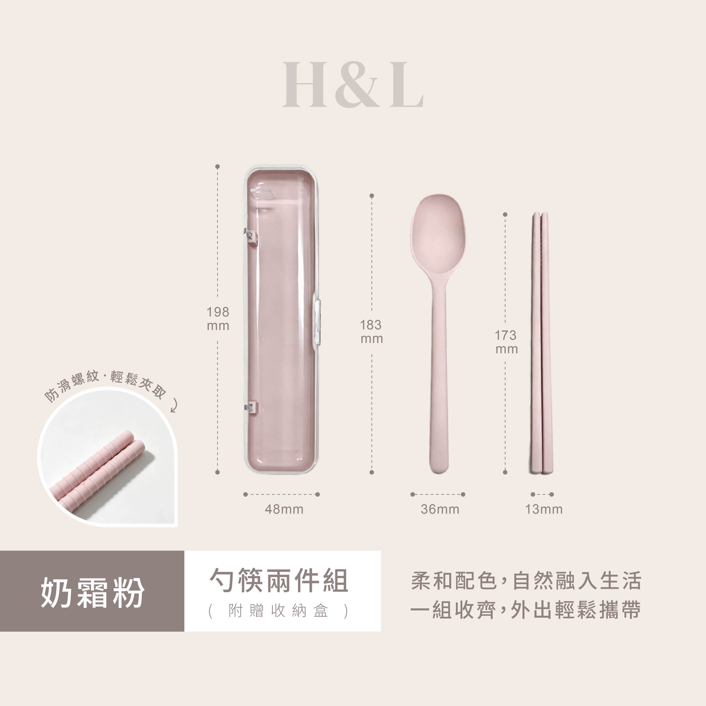 A0476規格-奶霜粉