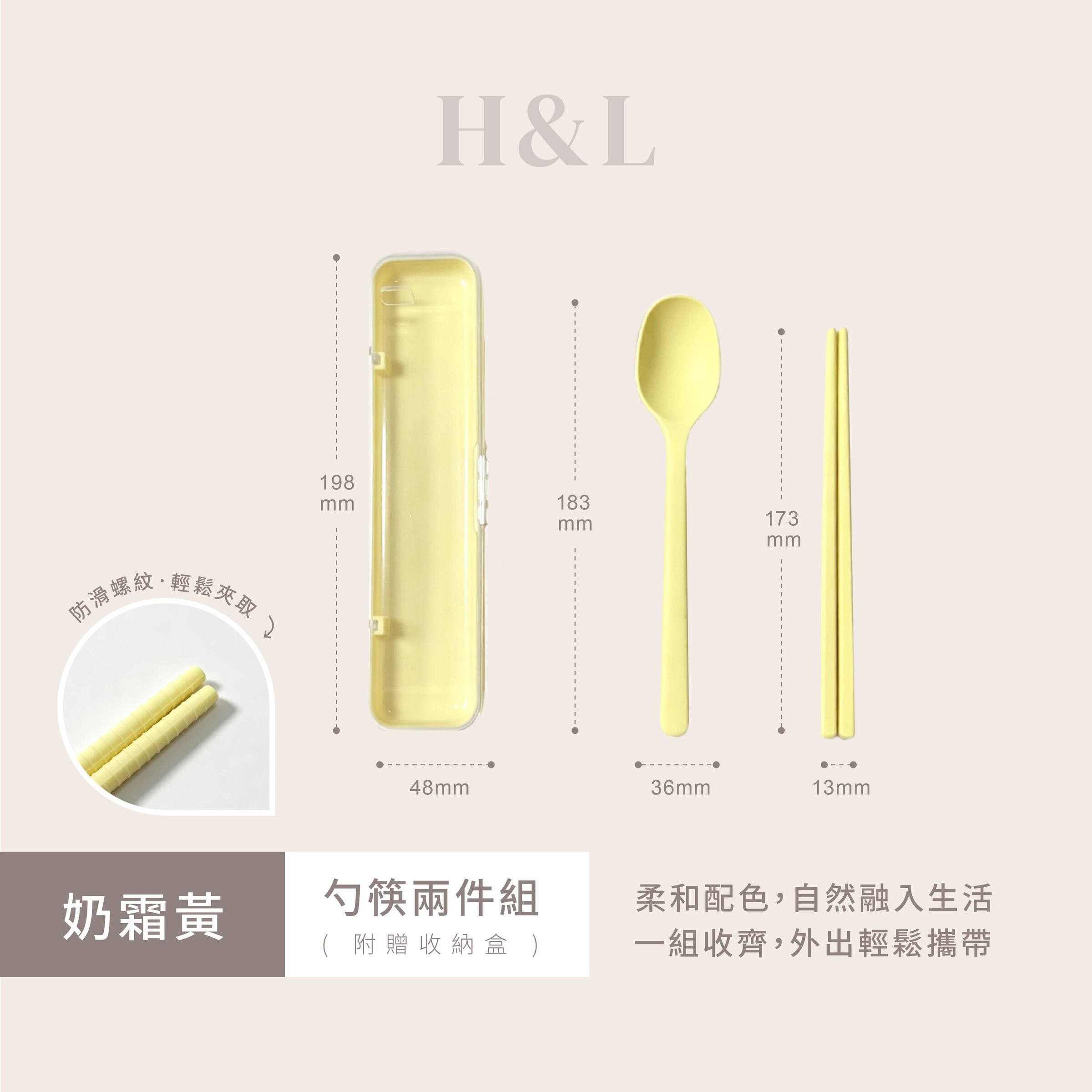 A0476規格-奶霜黃