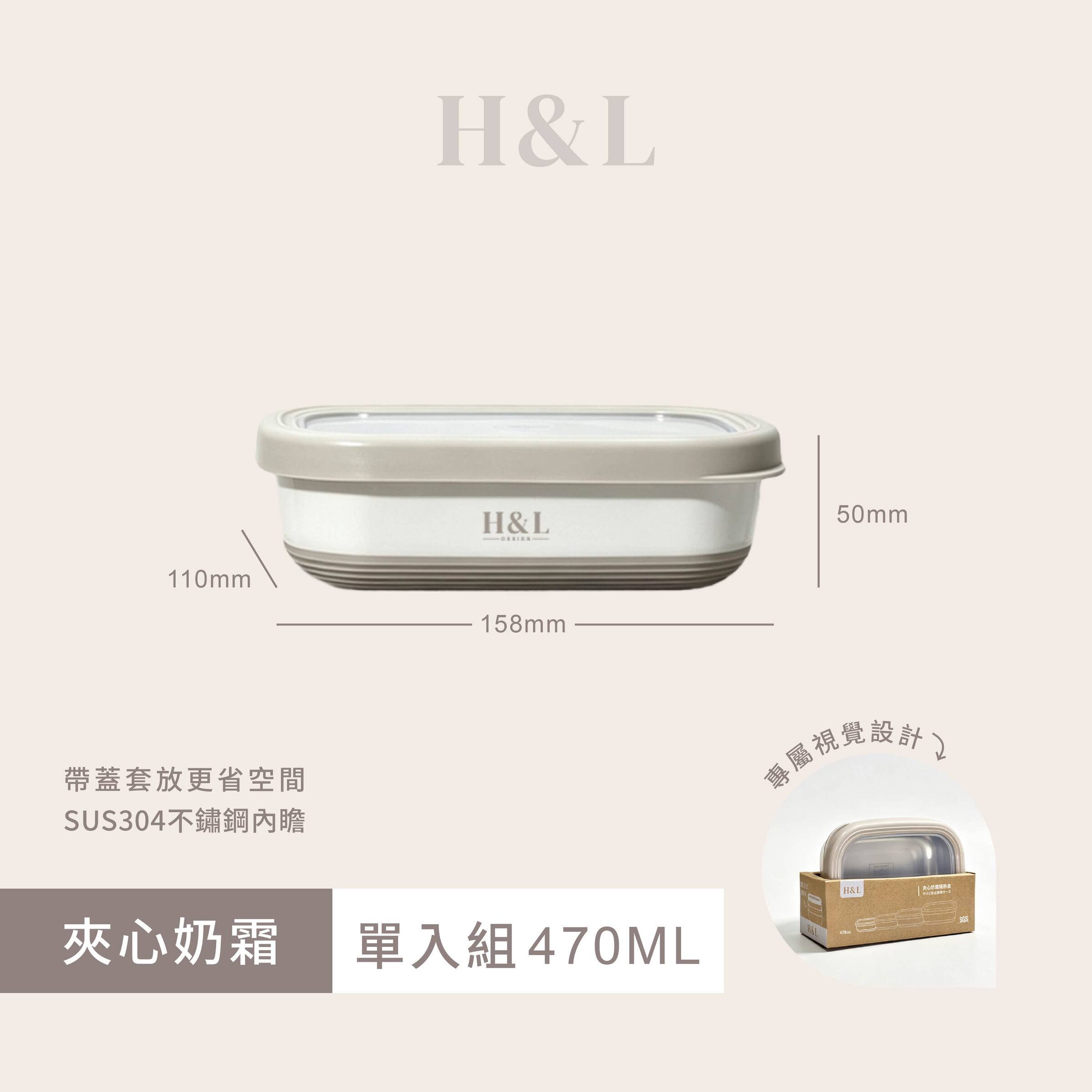 A0477規格470單入組
