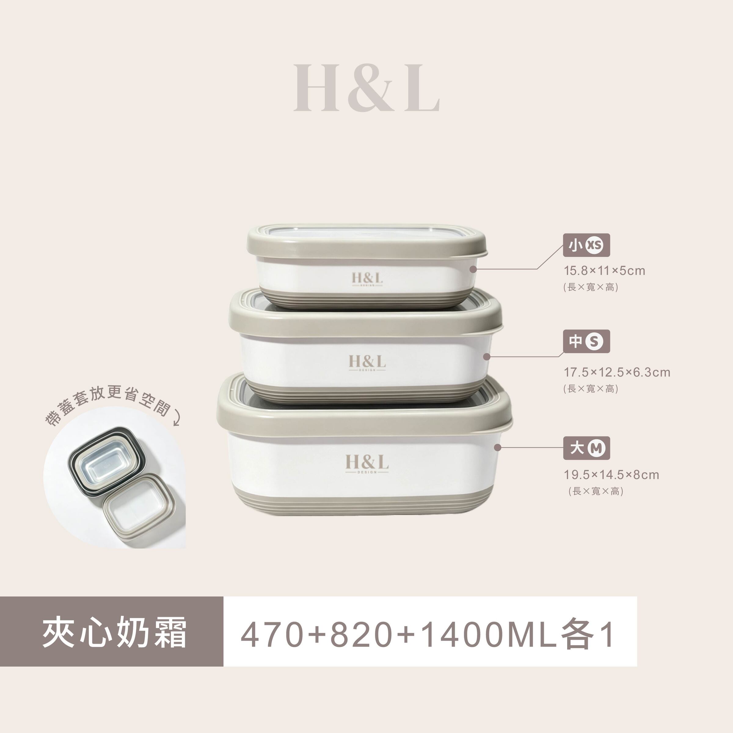 A0477規格三入組(全)