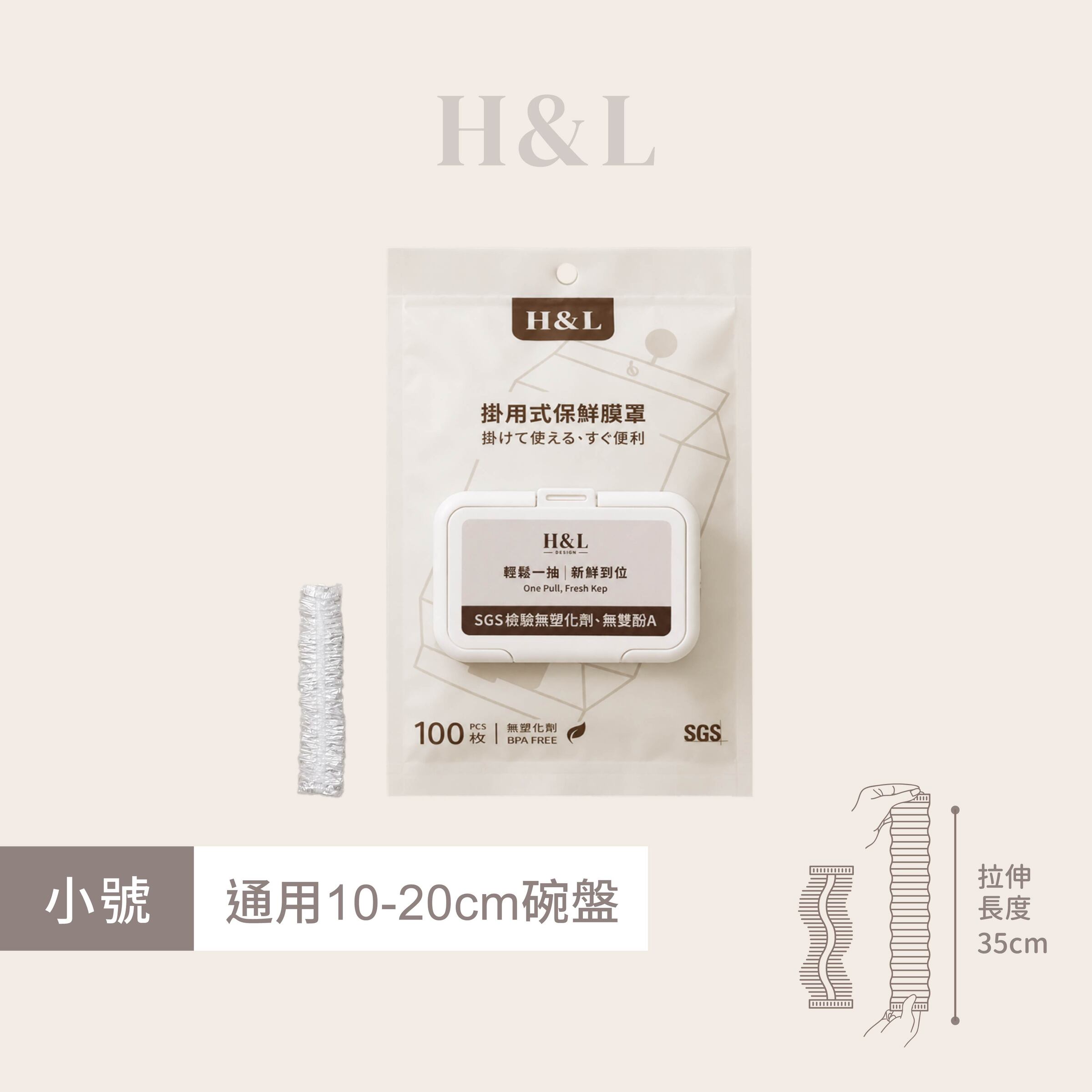 A0478官網規格-小