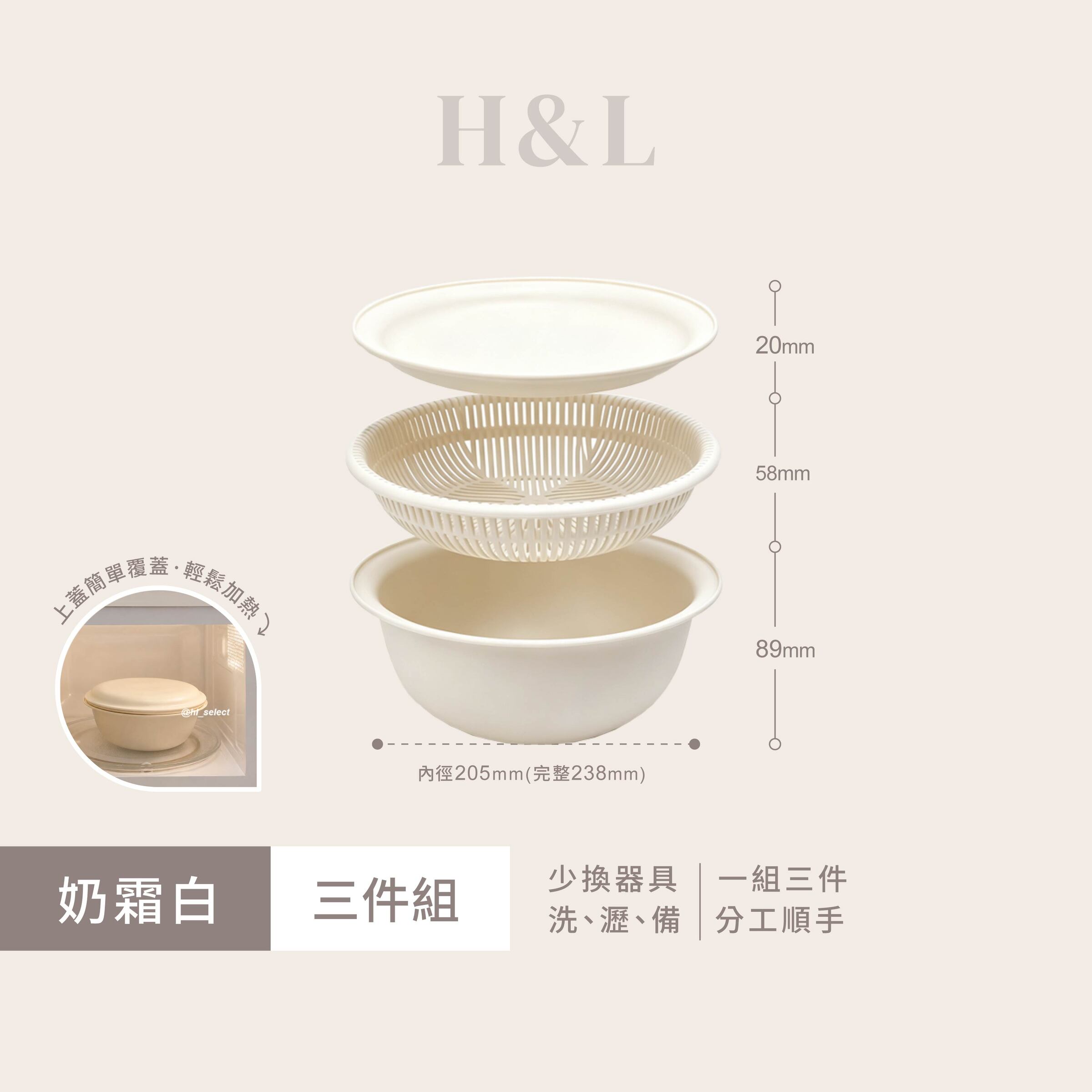 A0480-奶霜白