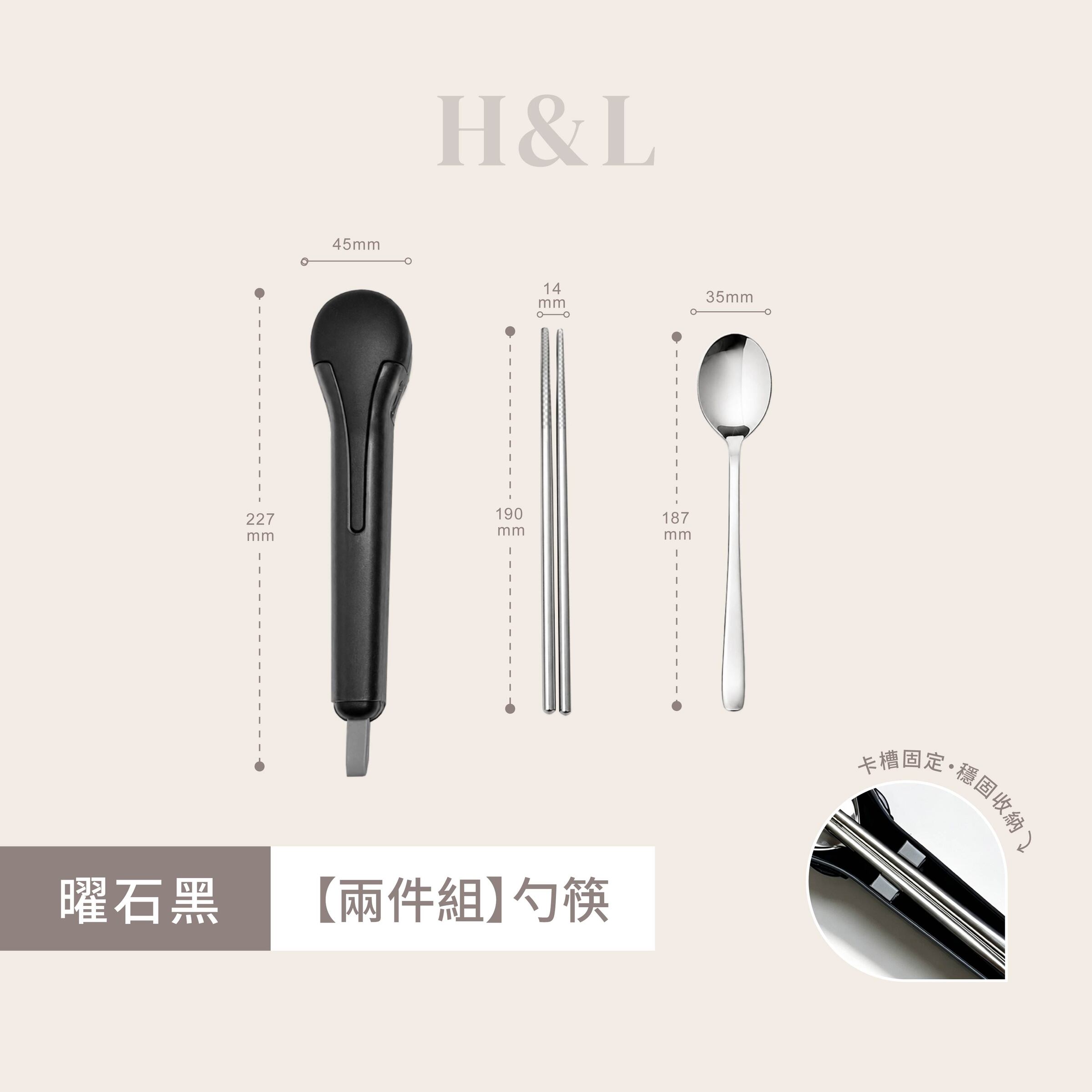 A0097兩件組·奶霜黑