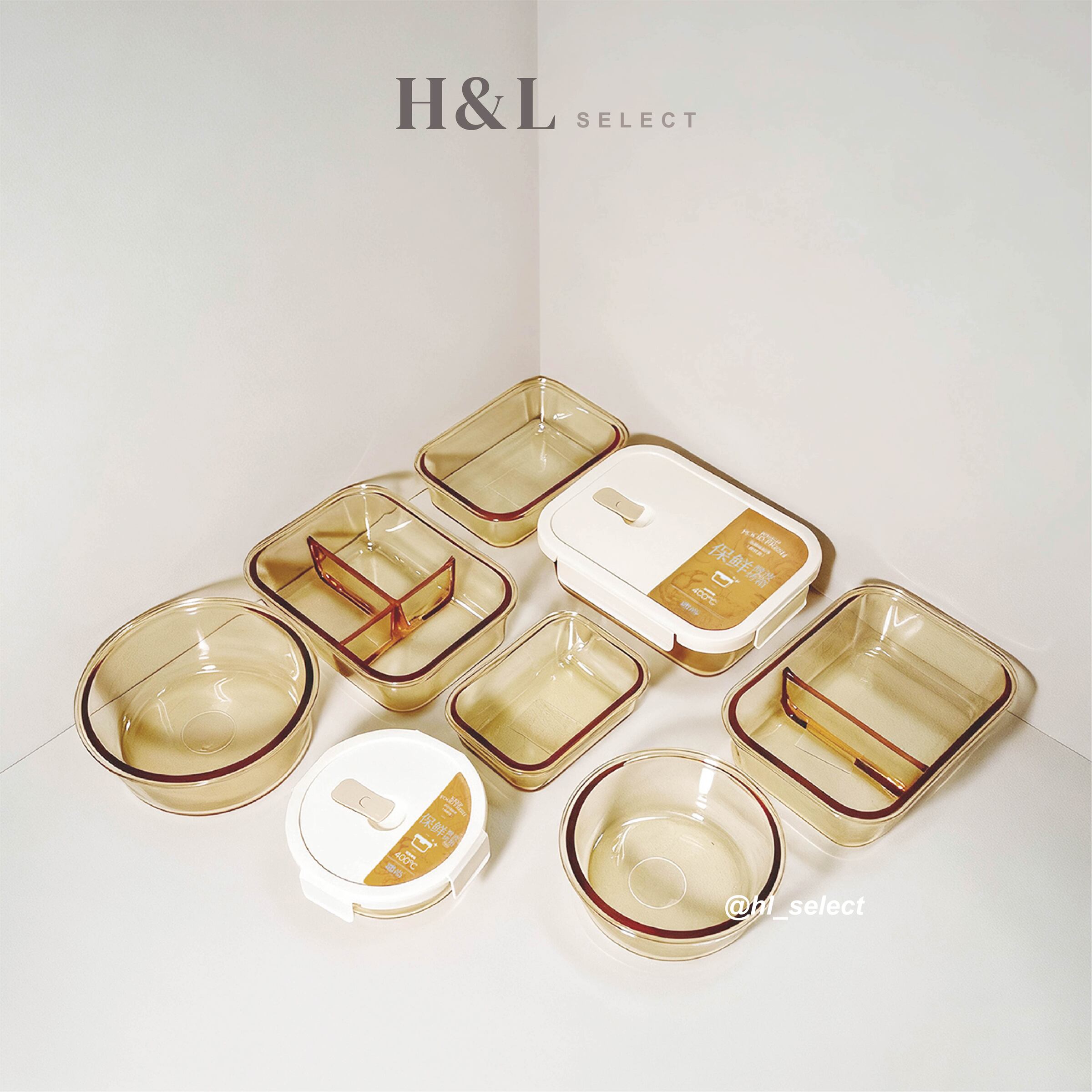 官網 茶色玻璃保鮮盒