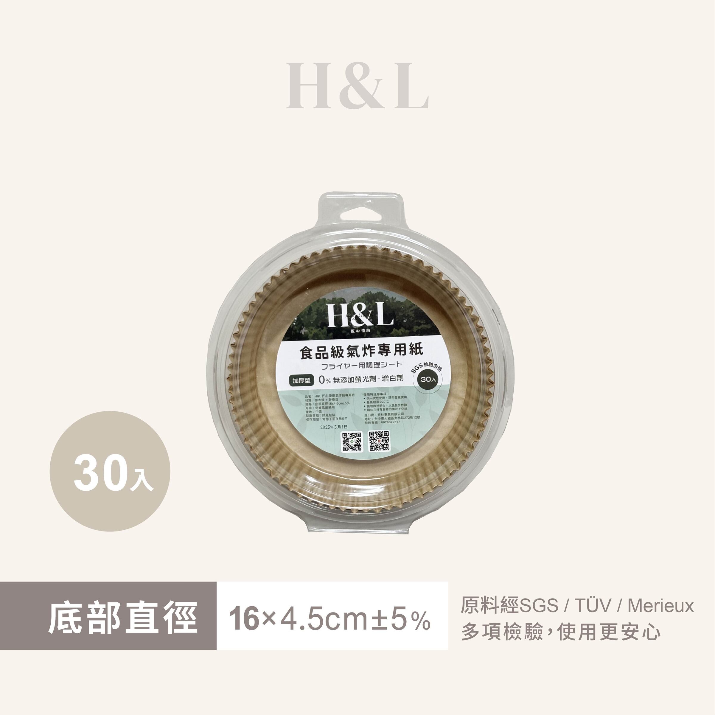 A0126官網介紹圖SKU-09