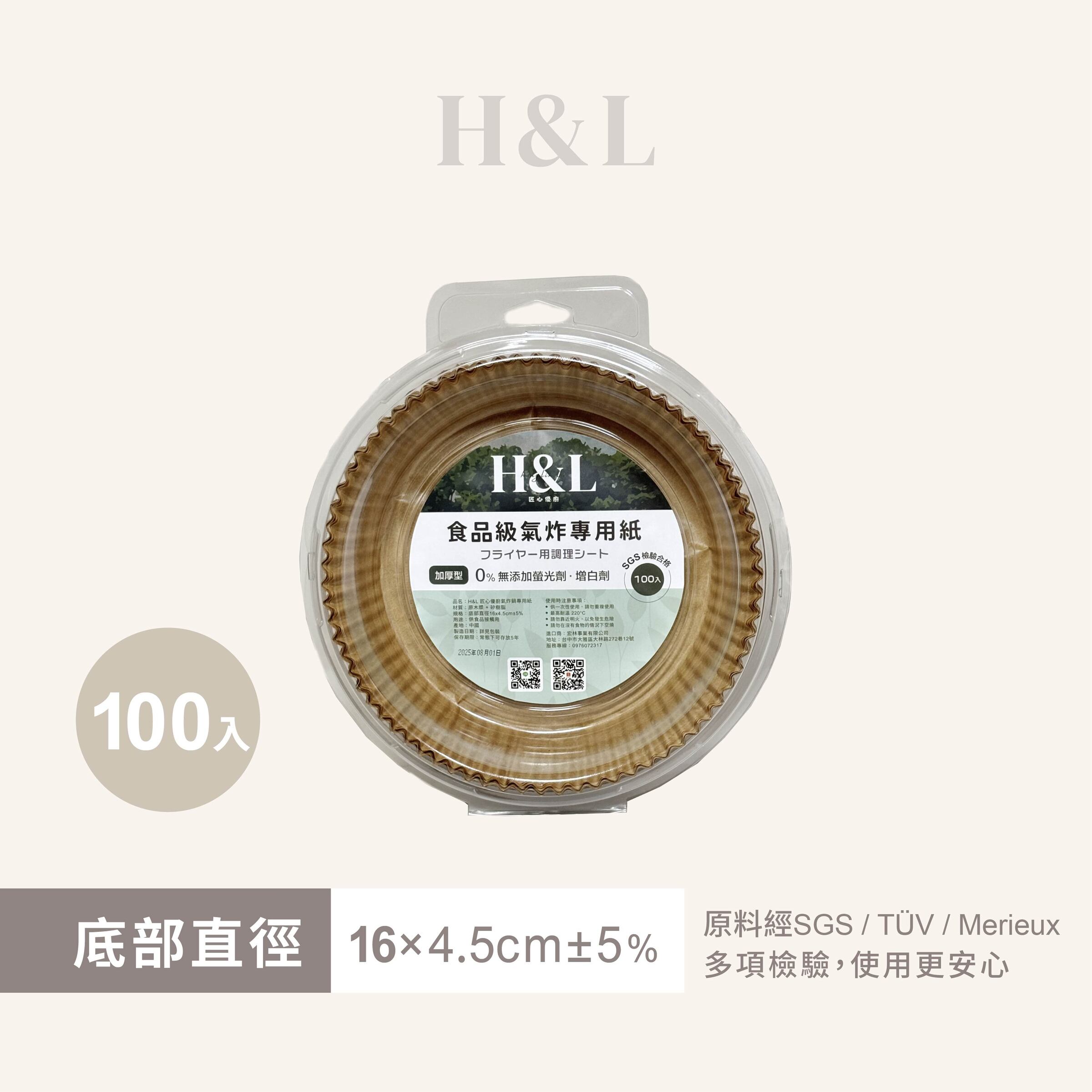 A0126官網介紹圖SKU-13