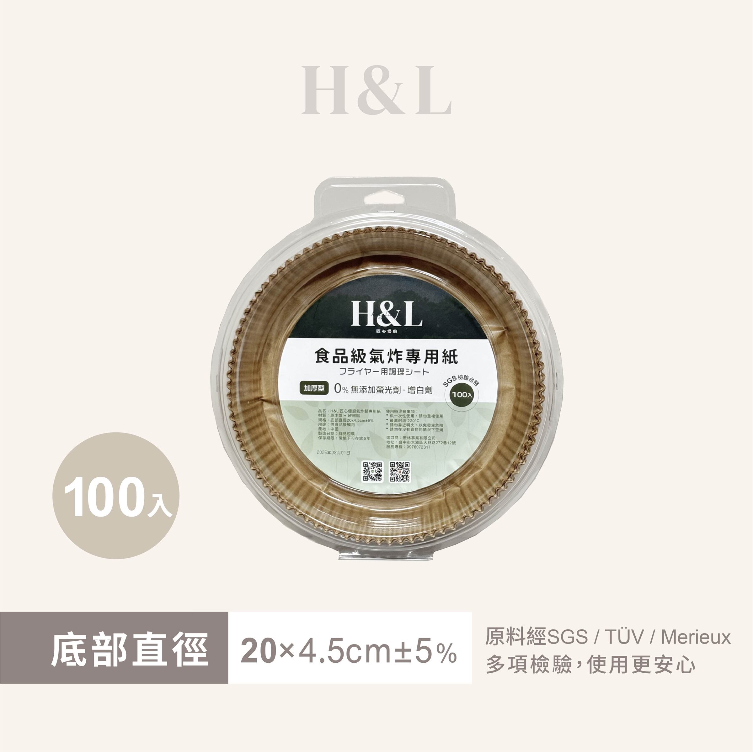 A0126官網介紹圖SKU-14