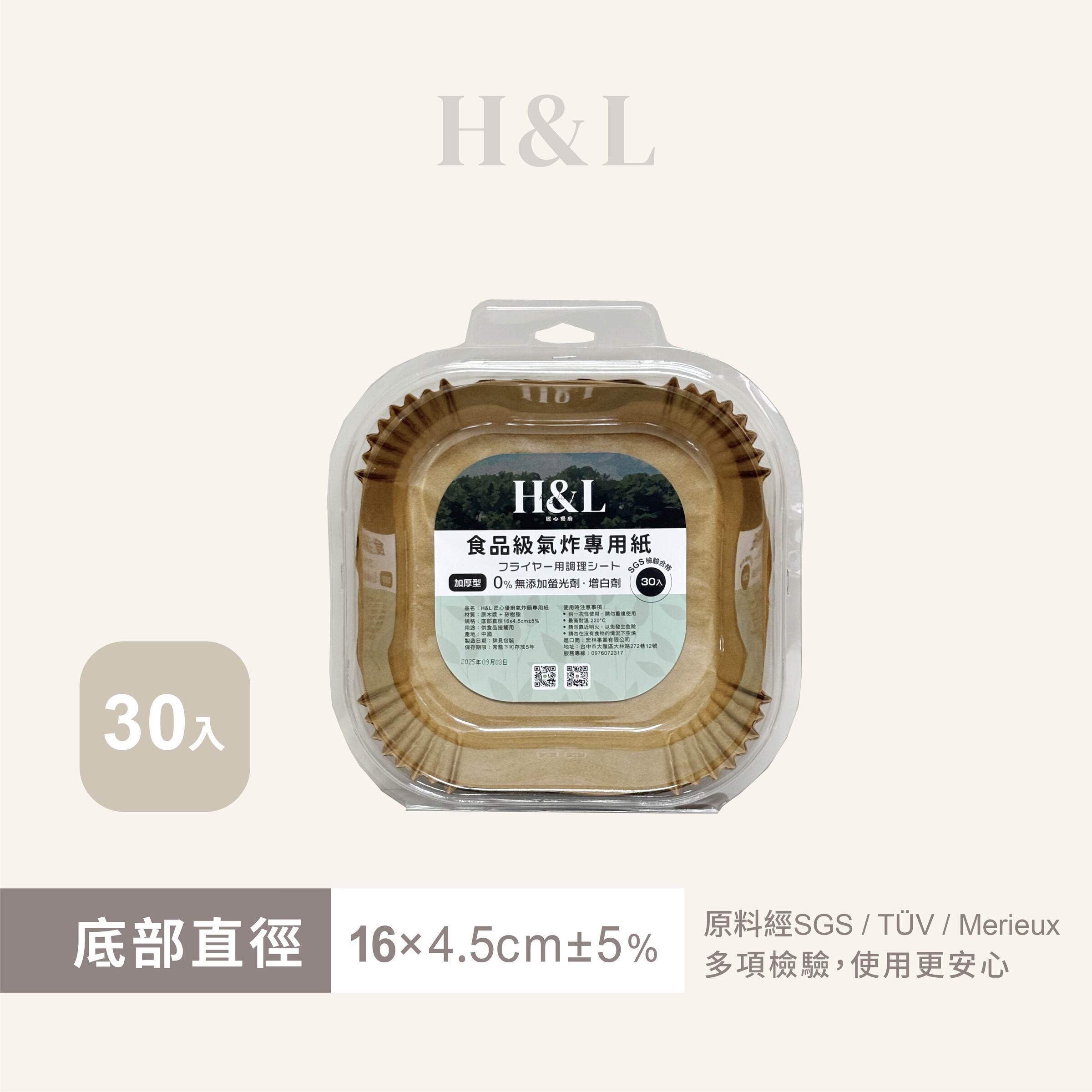 A0126官網介紹圖SKU-11