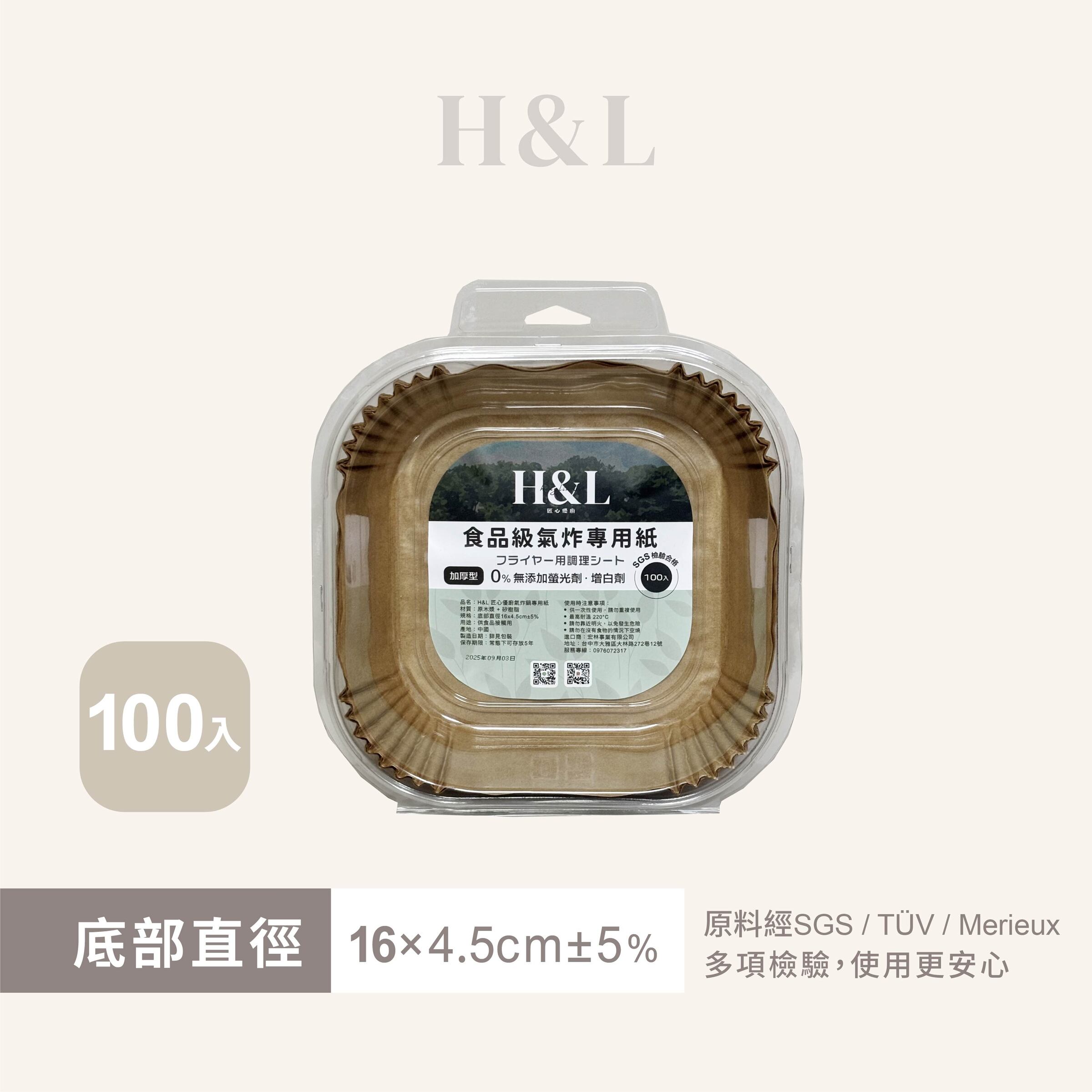 A0126官網介紹圖SKU-15