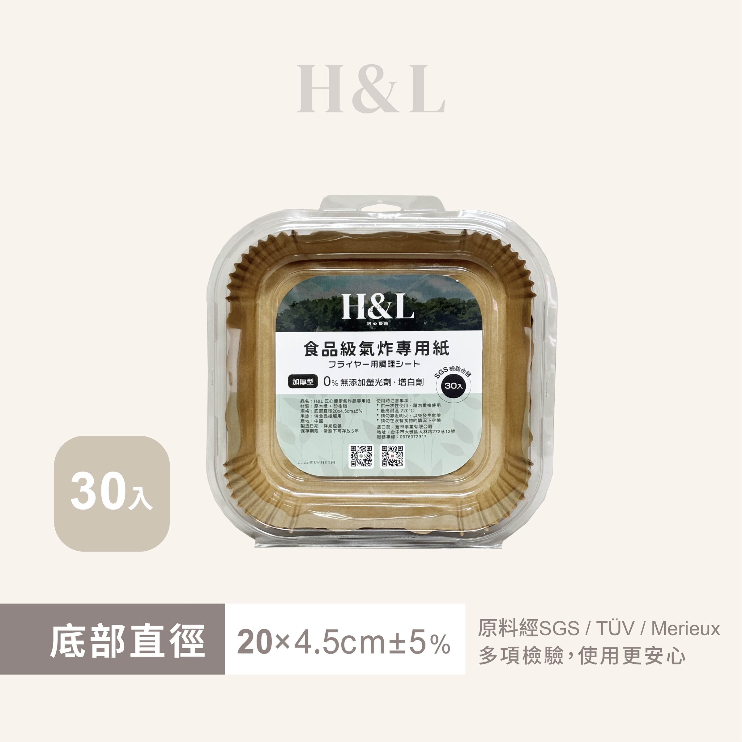 A0126官網介紹圖SKU-12