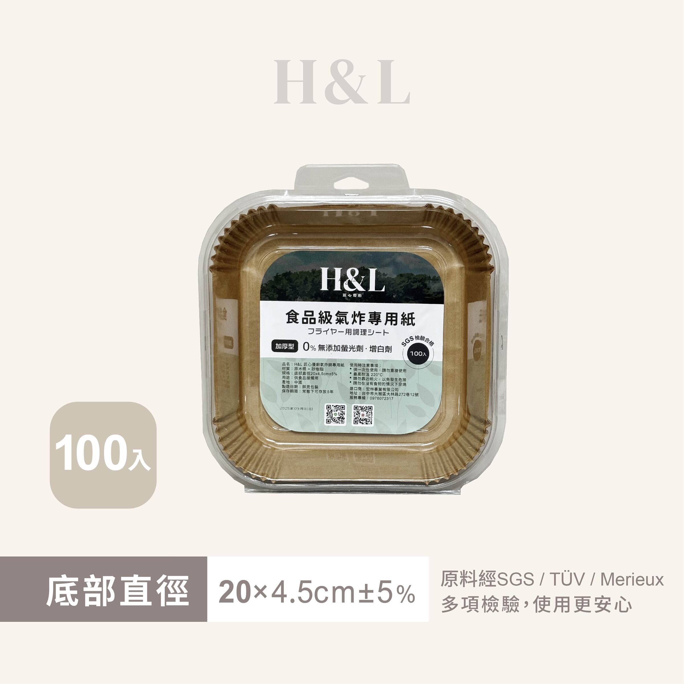 A0126官網介紹圖SKU-16