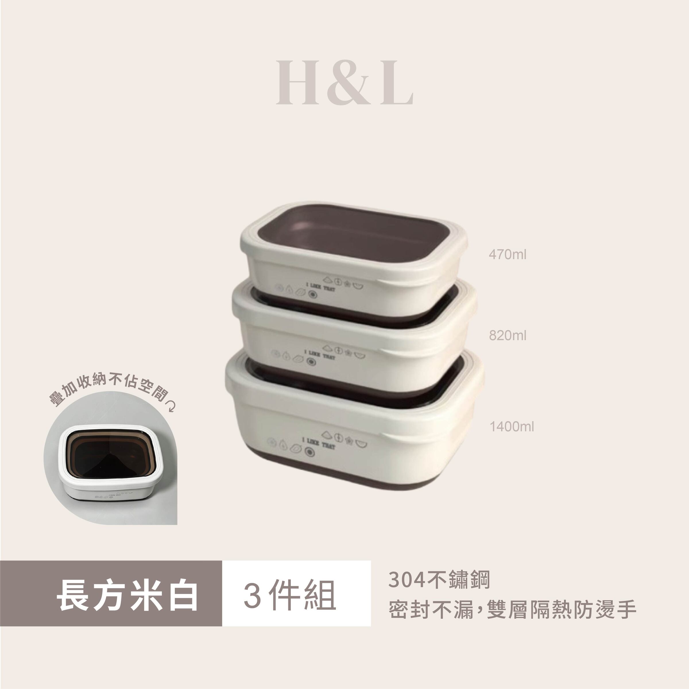 A0042-SKU-口3件組