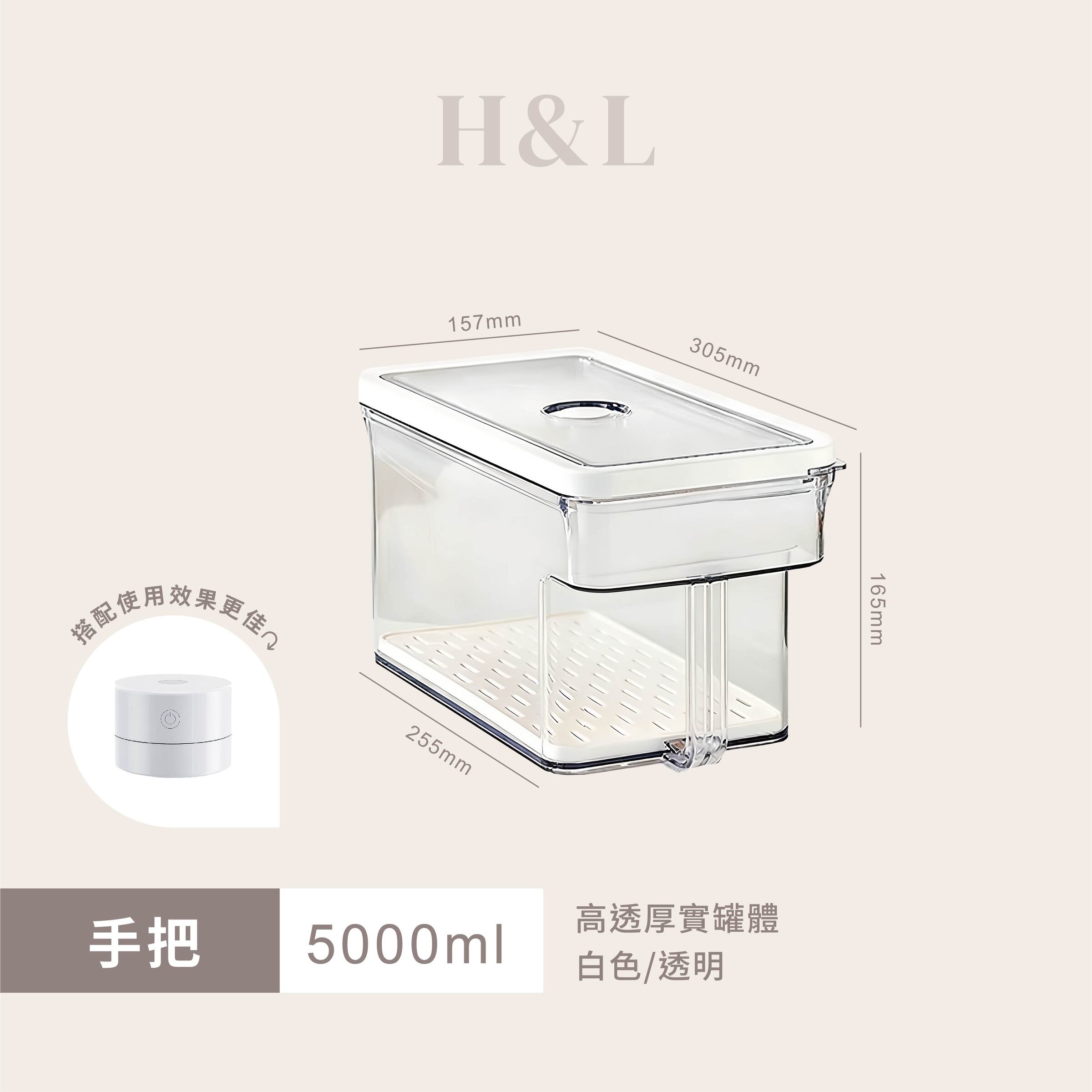 A0451-SKU-手把5000ml