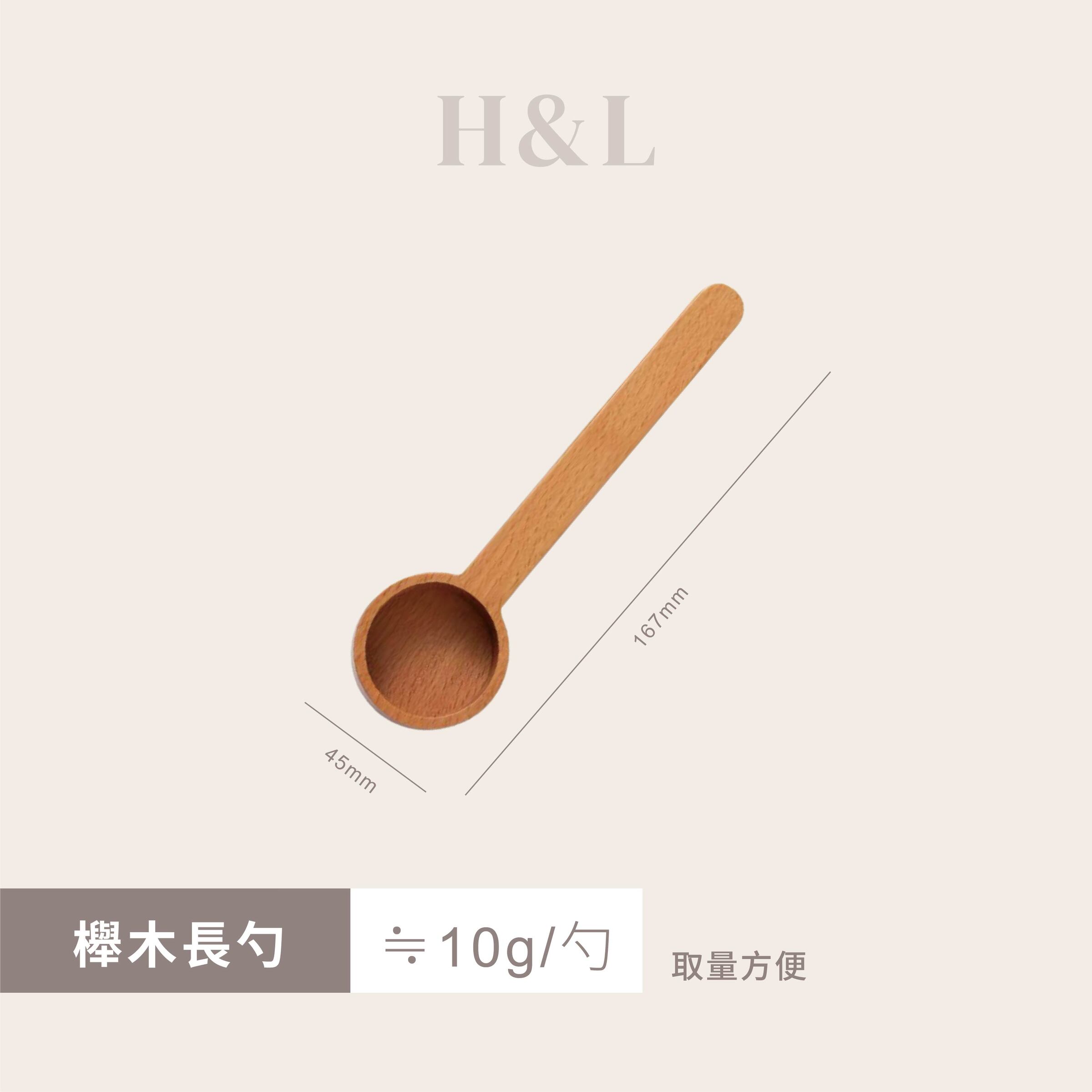 A0430-SKU-櫸木長勺