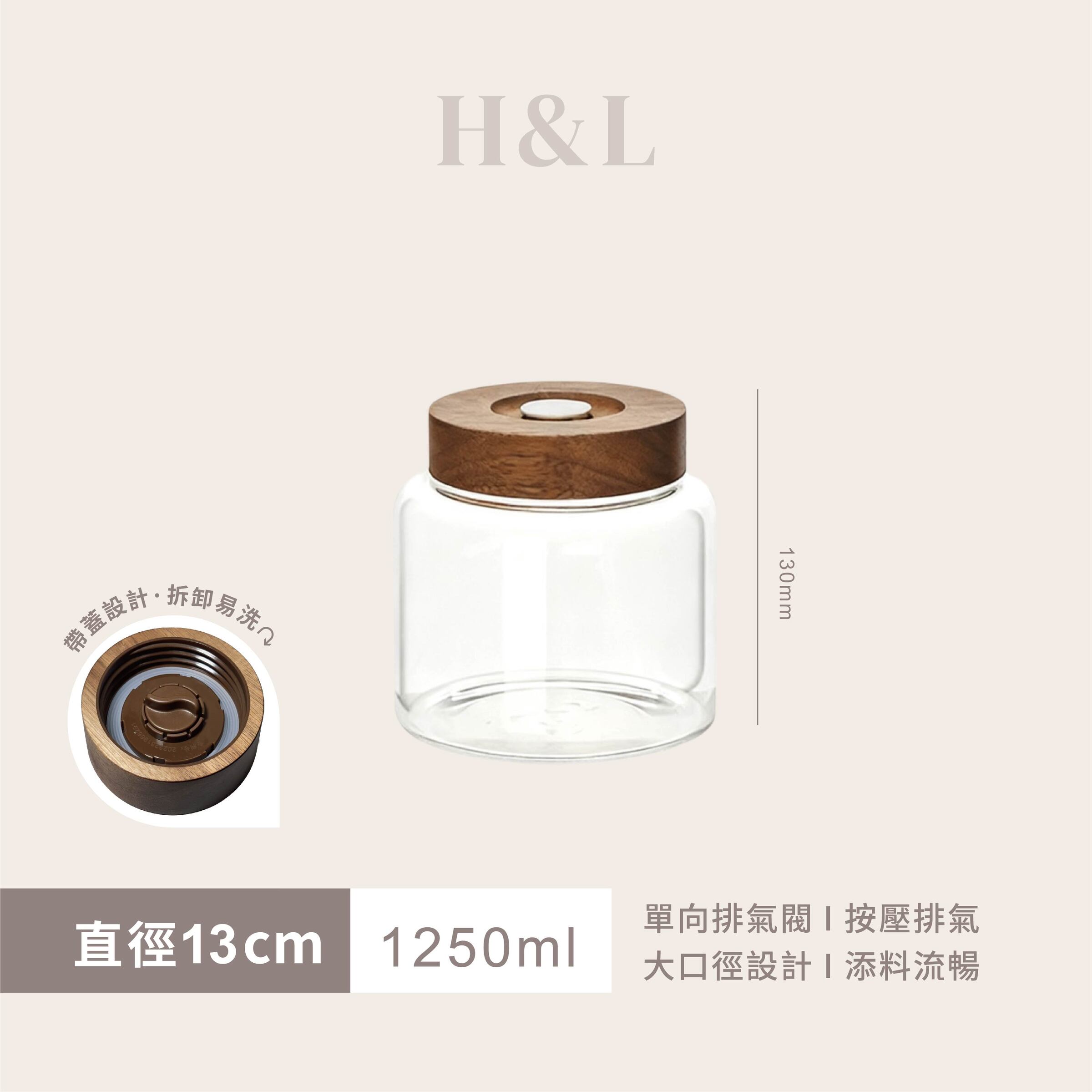 A0430-SKU-Φ13CM1250ml