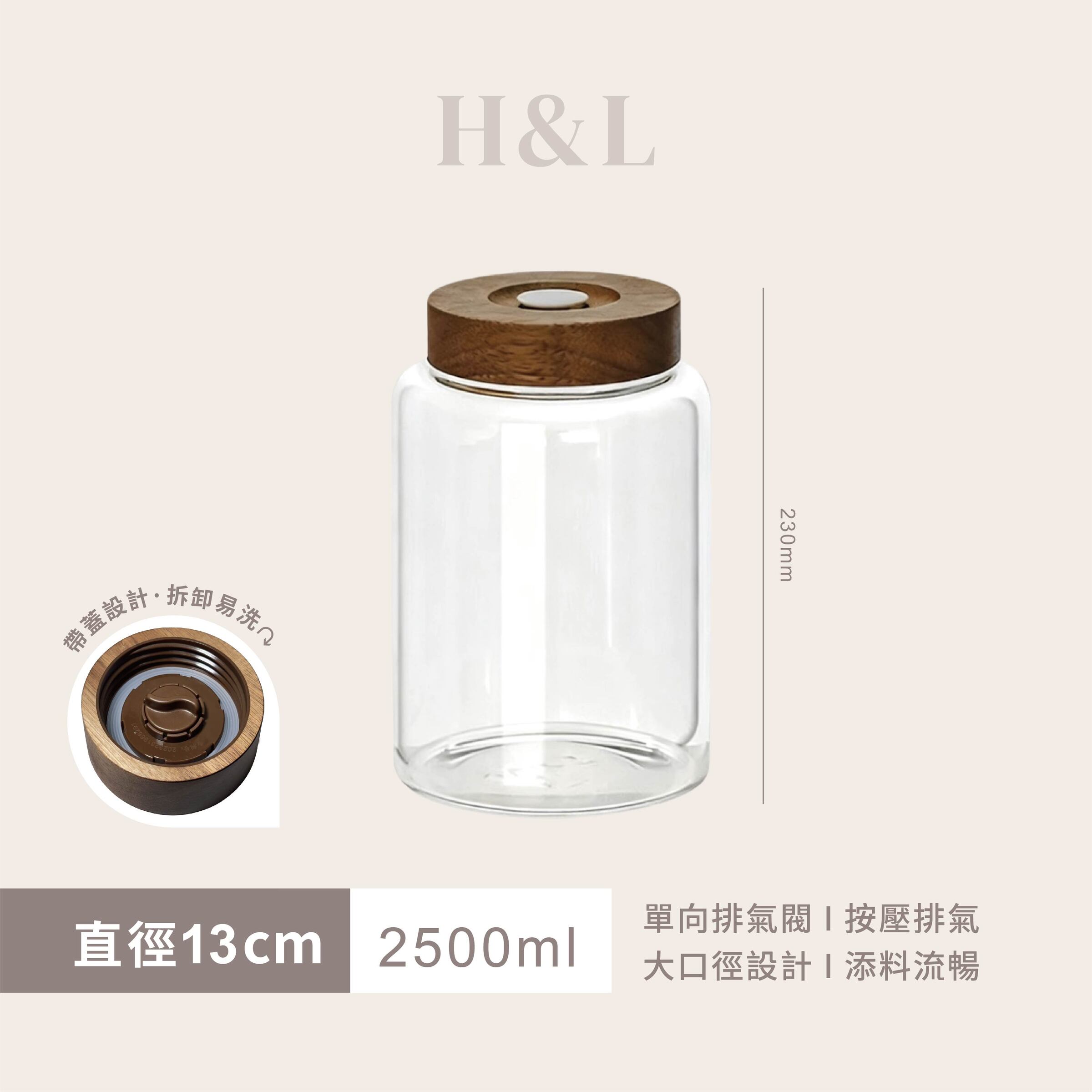 A0430-SKU-Φ13CM2500ml