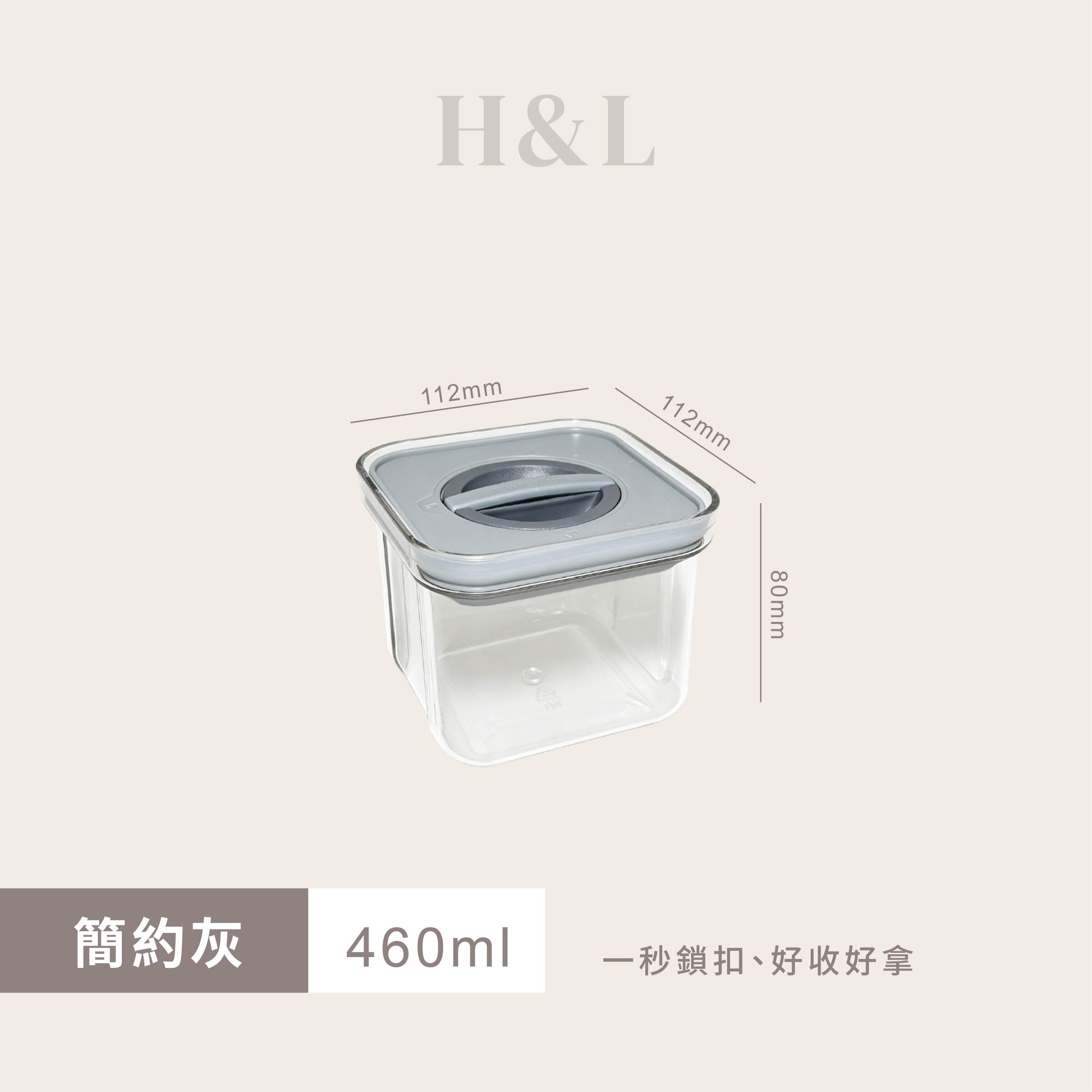 A0351-SKU簡約灰460ml