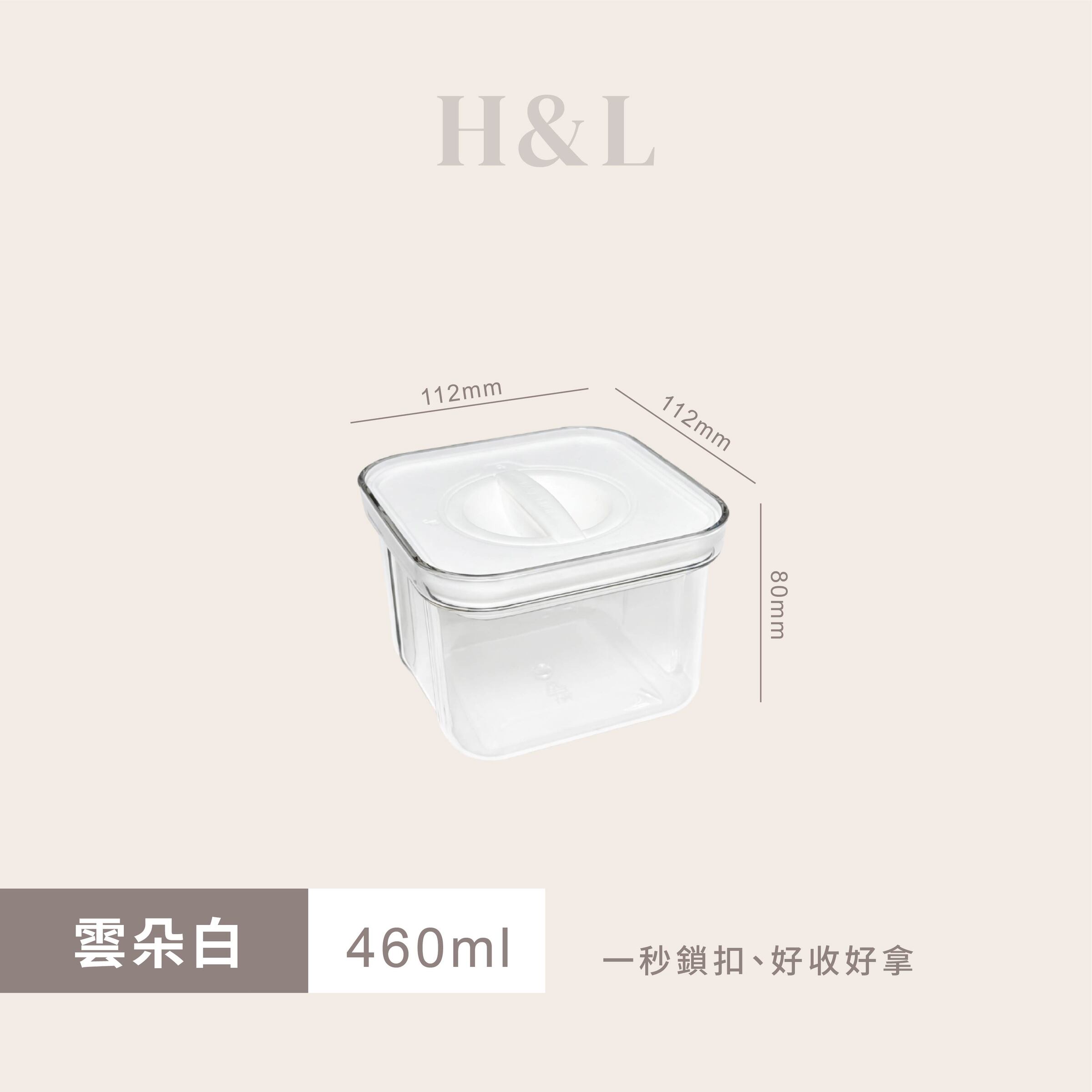 A0351-SKU雲朵白460ml