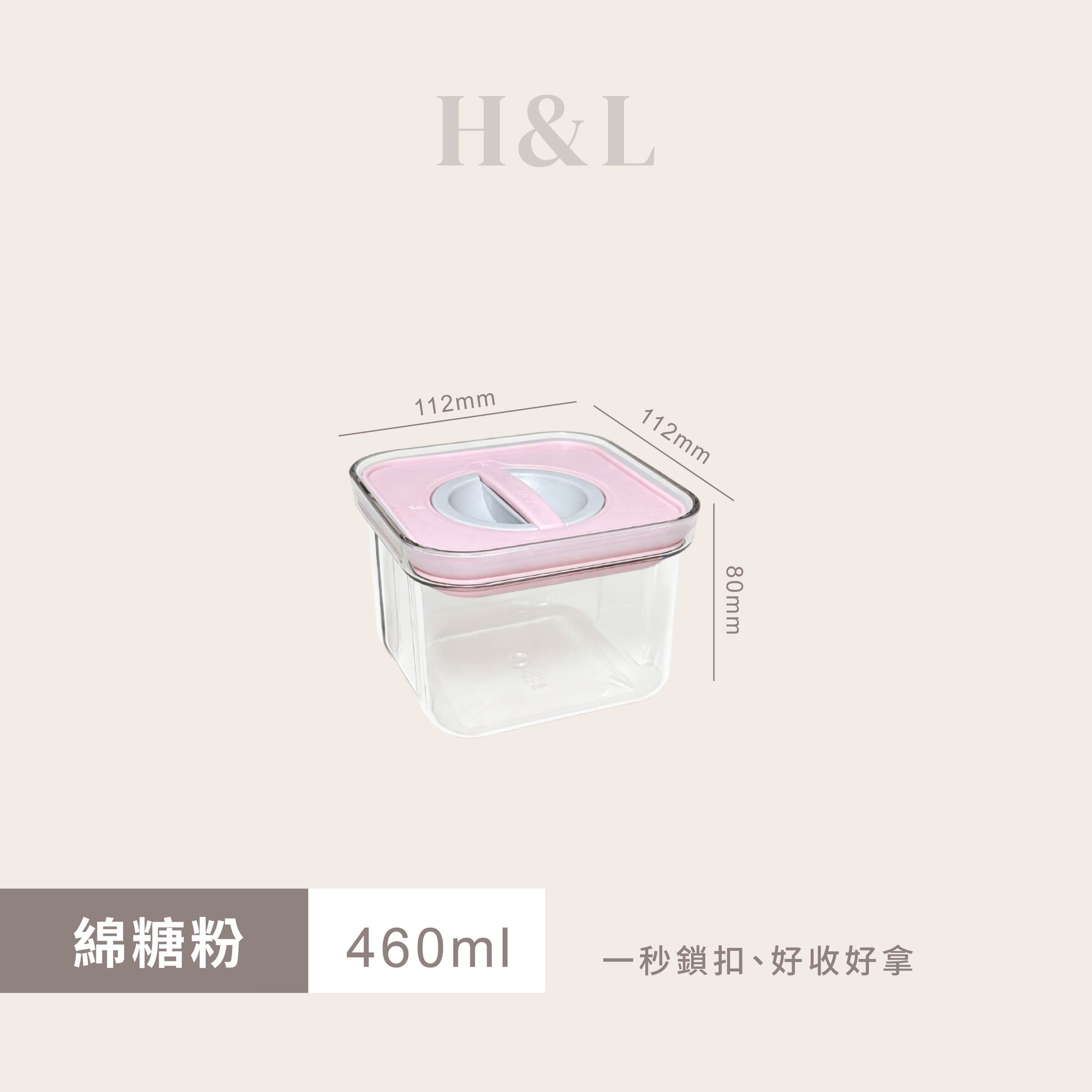 A0351-SKU綿糖粉460ml