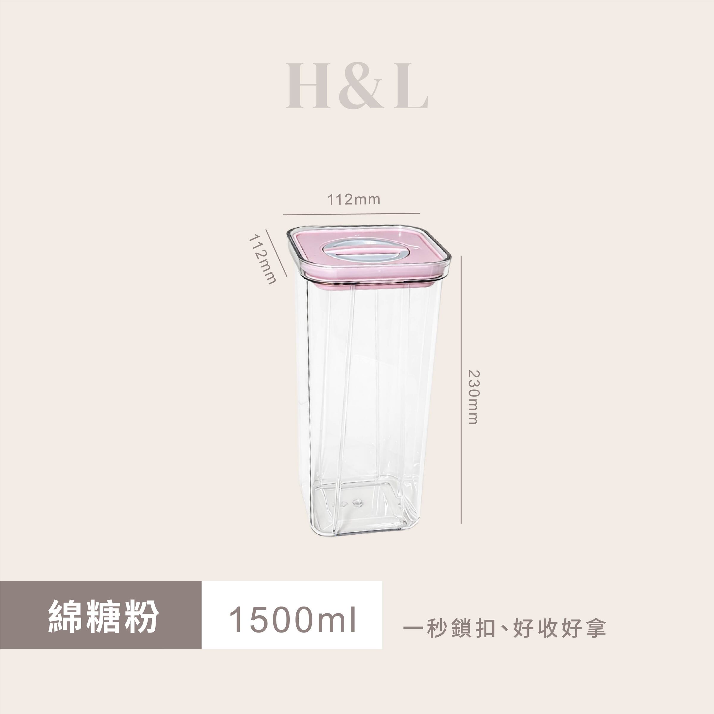 A0351-SKU綿糖粉1500ml