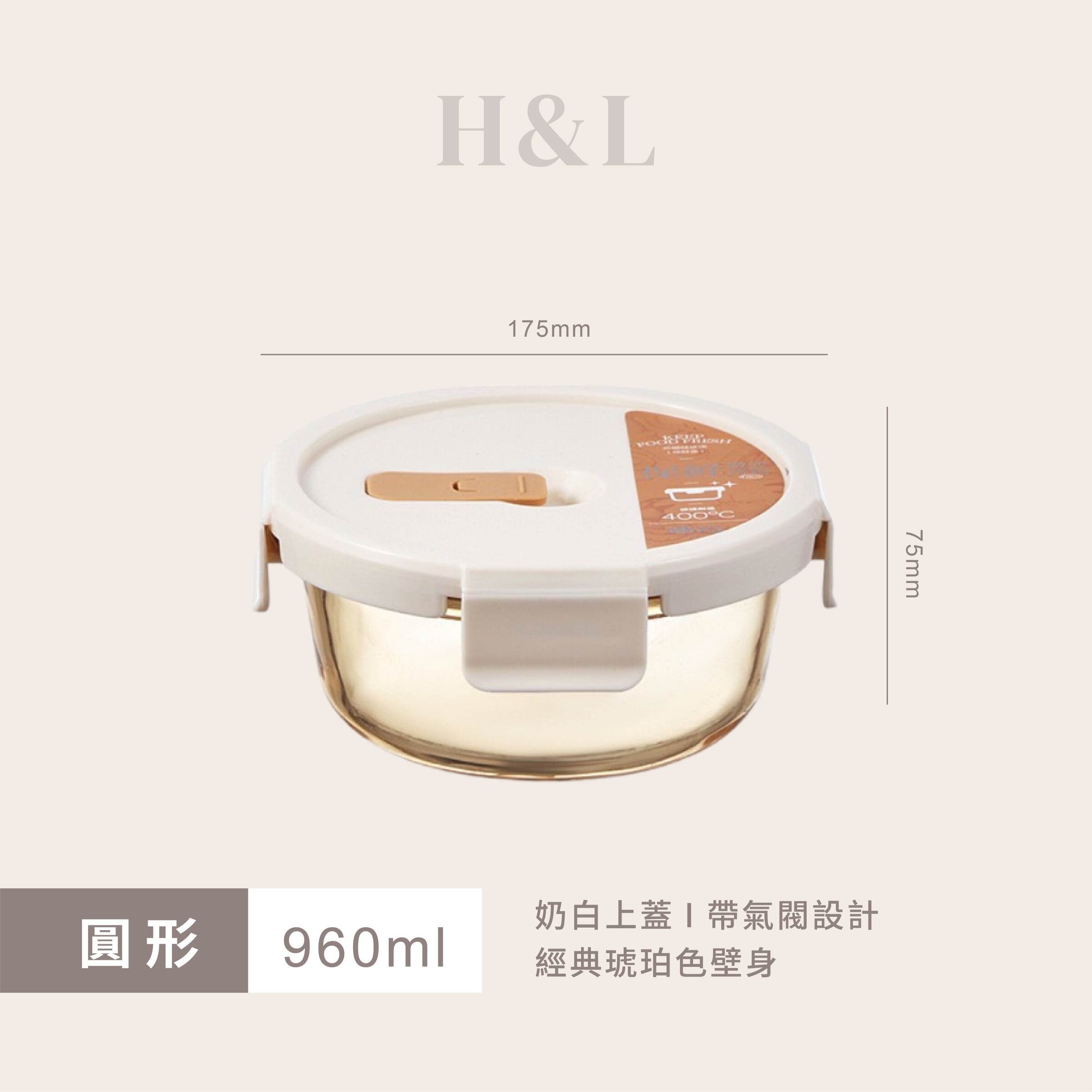 A0396-SKU圓960ml