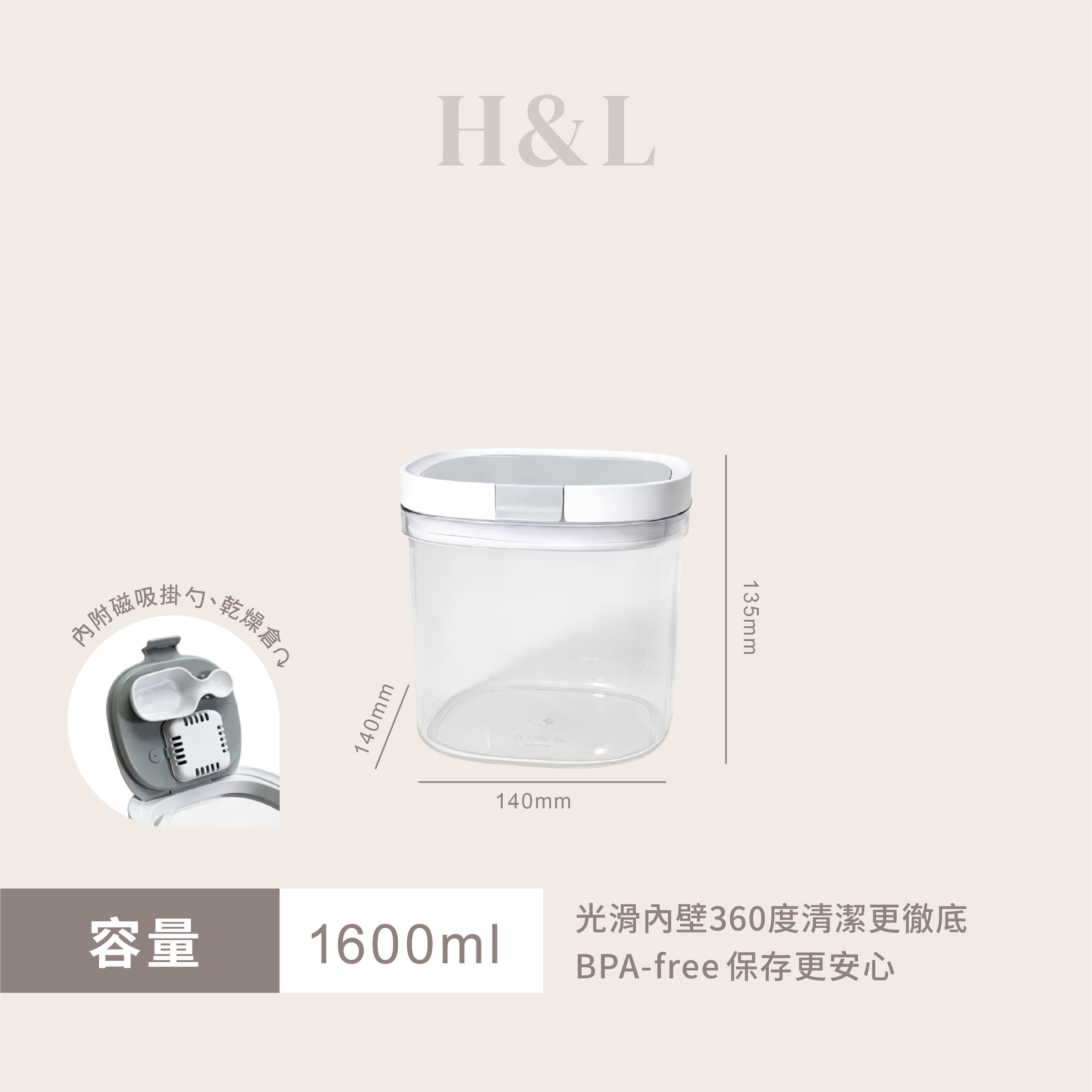 A0457產品sku-1600ml