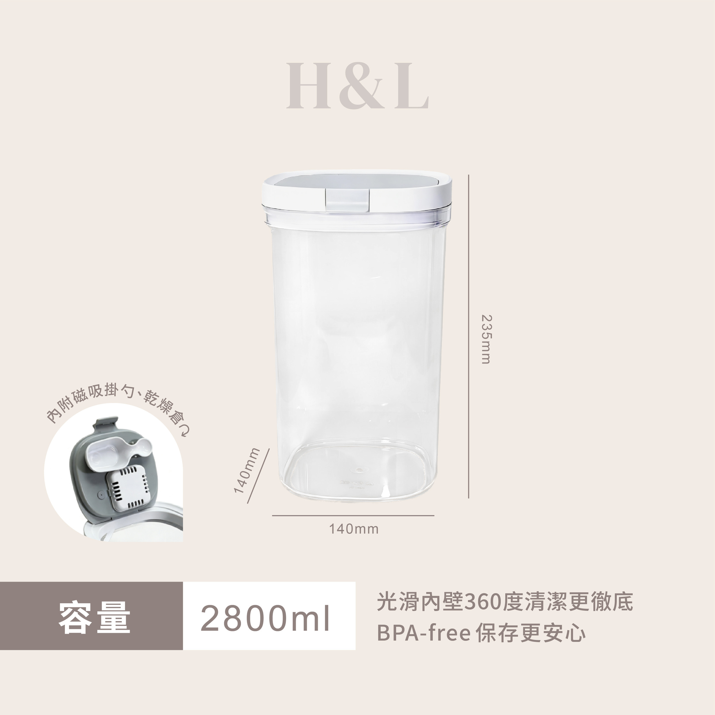 A0457產品sku-2800ml