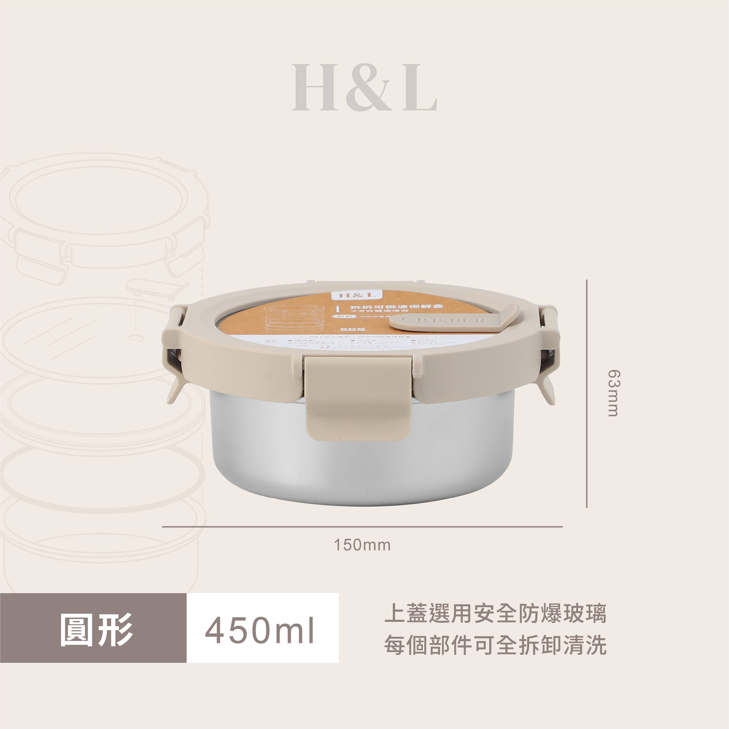 A0464產品SKU-450ML