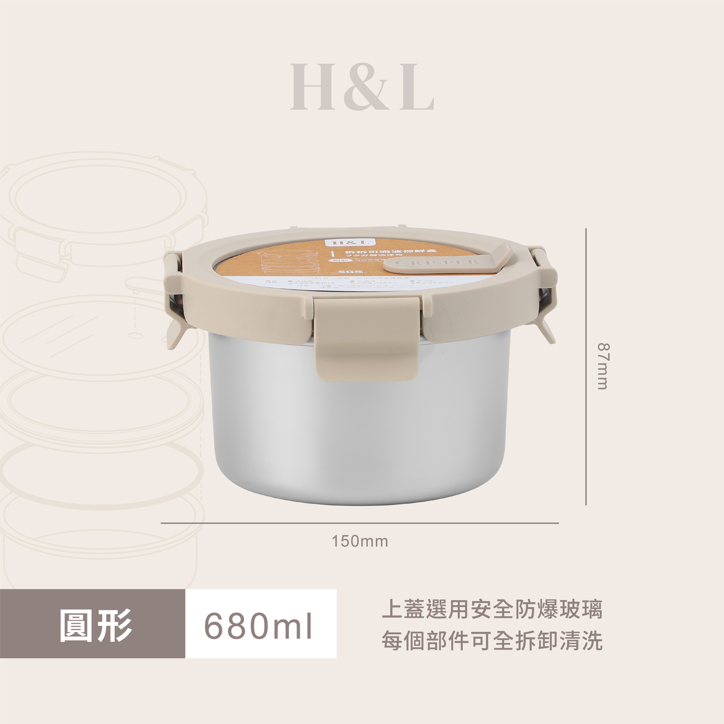 A0464產品SKU-680ML