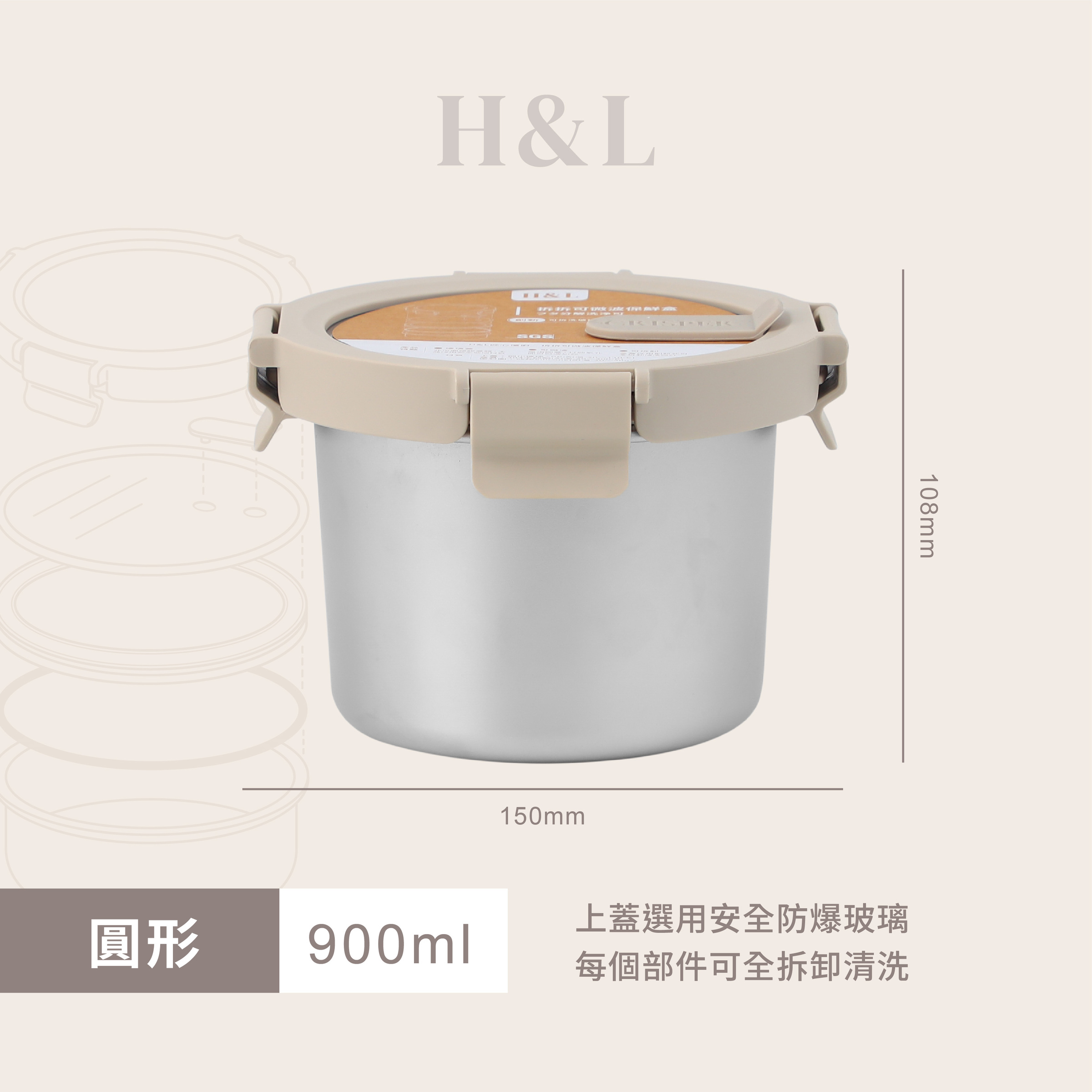 A0464產品SKU-900ML