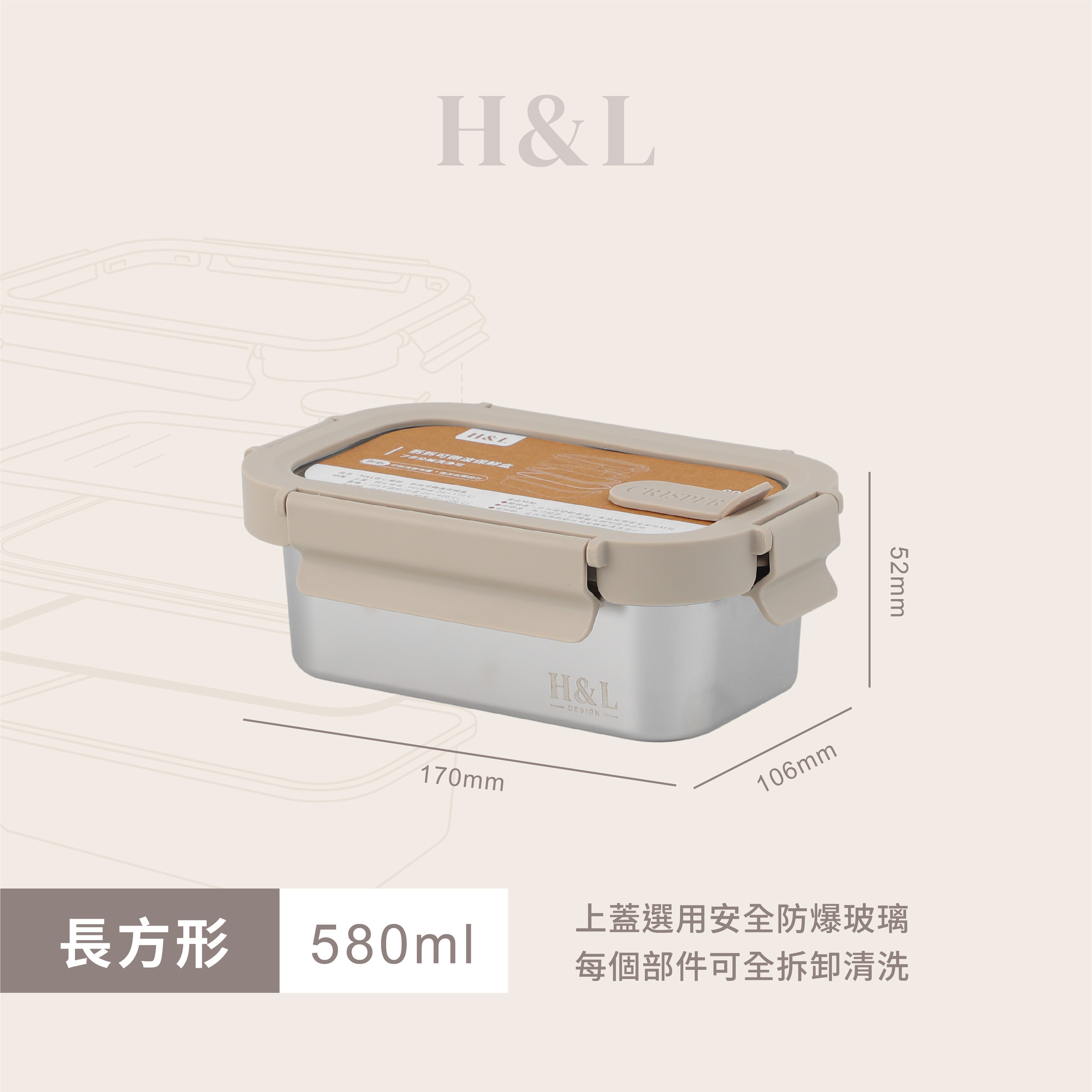 A0464產品SKU-580ML