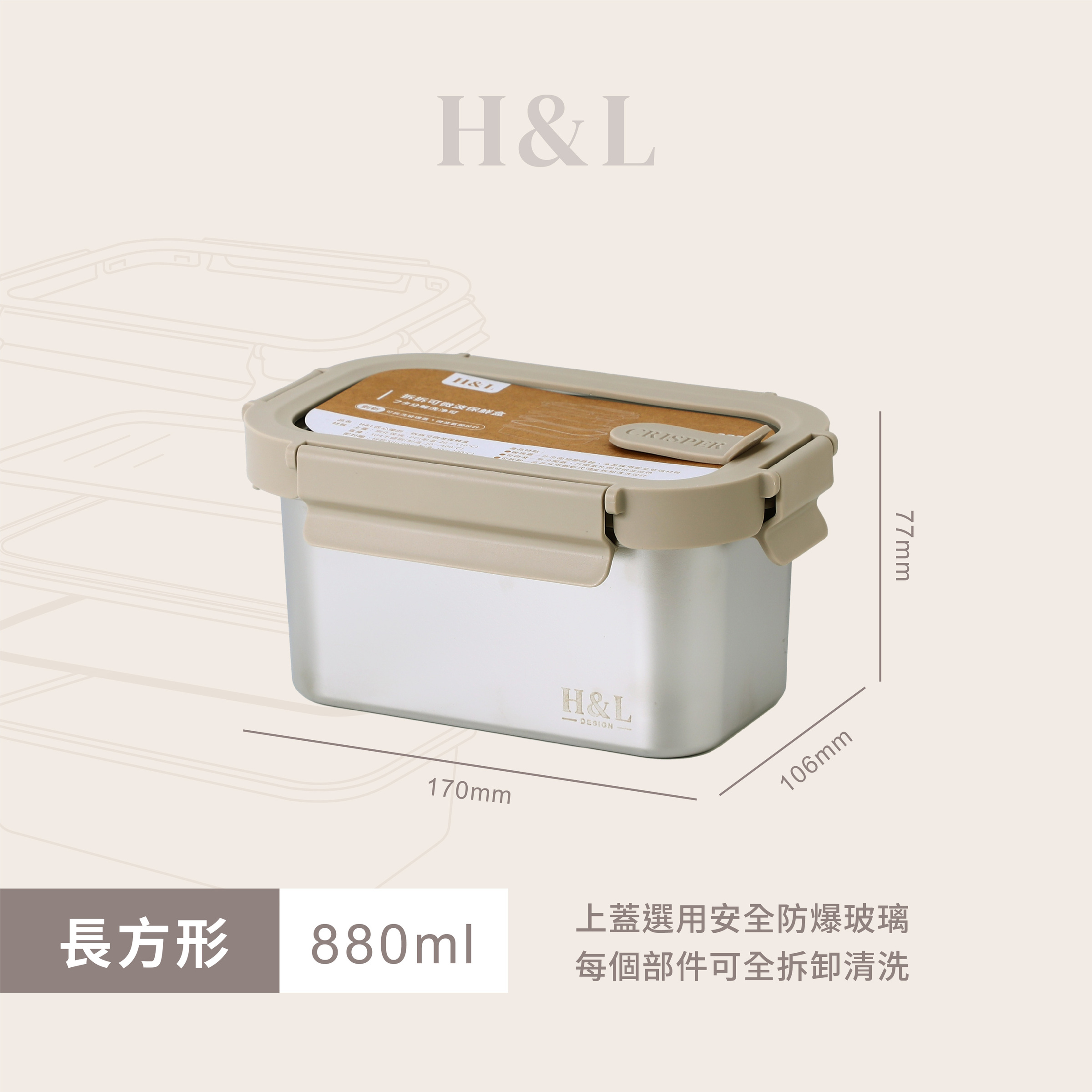 A0464產品SKU-800ML