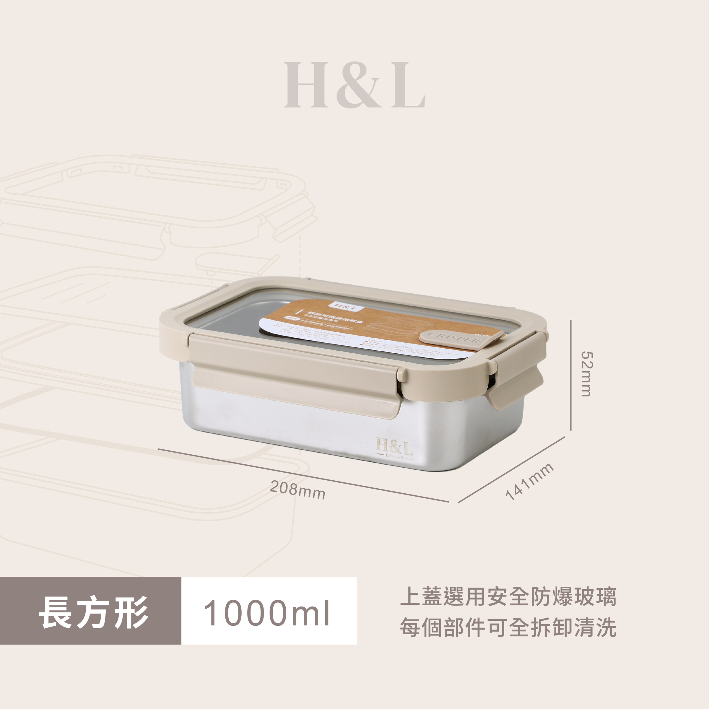 A0464產品SKU-1000ML