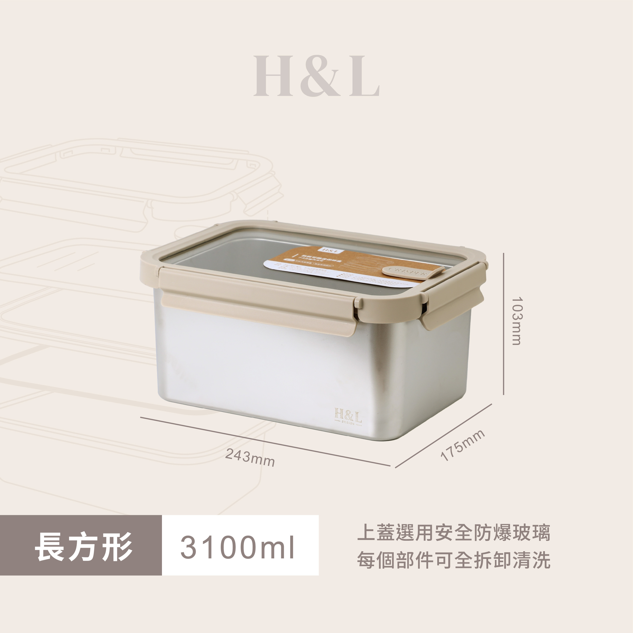 A0464產品SKU-3100ML