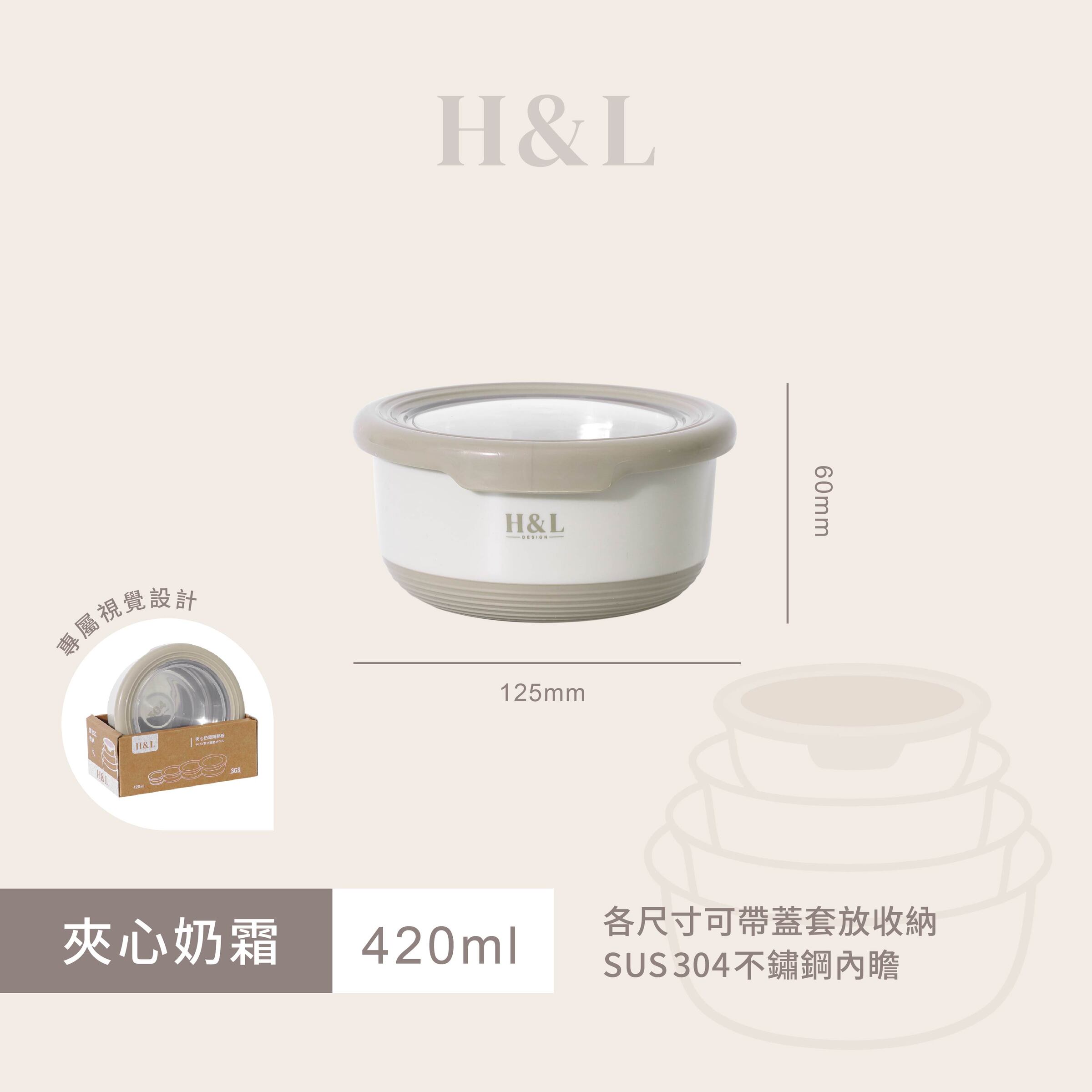 A0466-SKU單件組-420ml