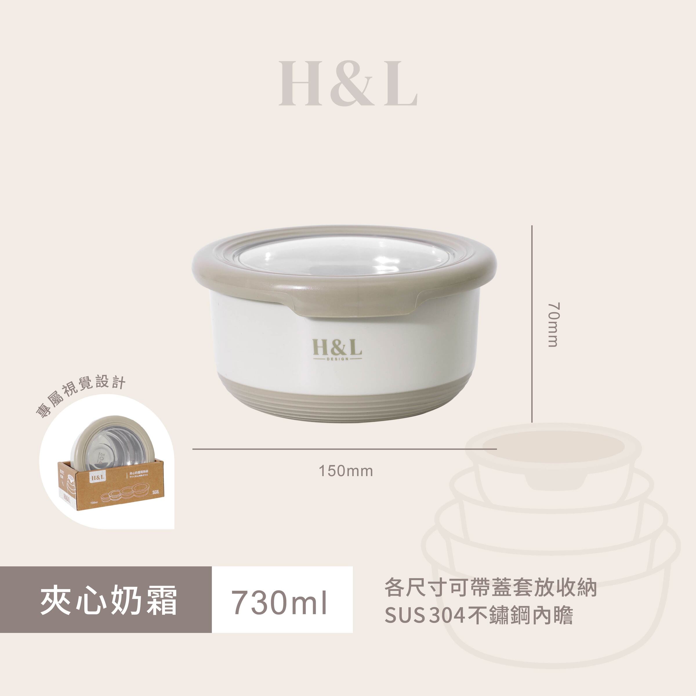 A0466-SKU單件組-730ml