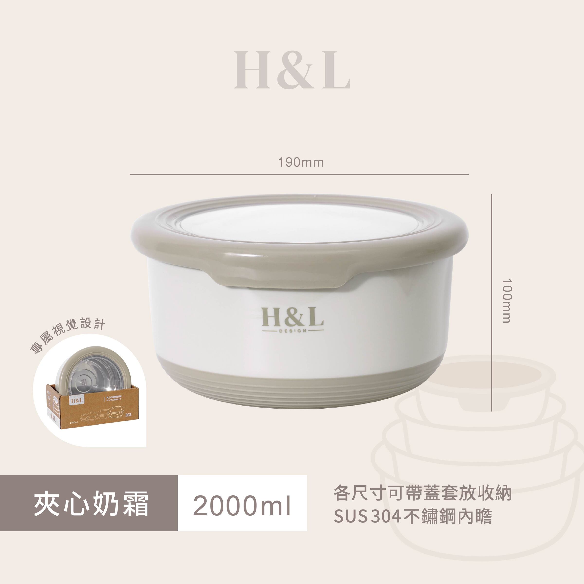 A0466-SKU單件組-2000ml