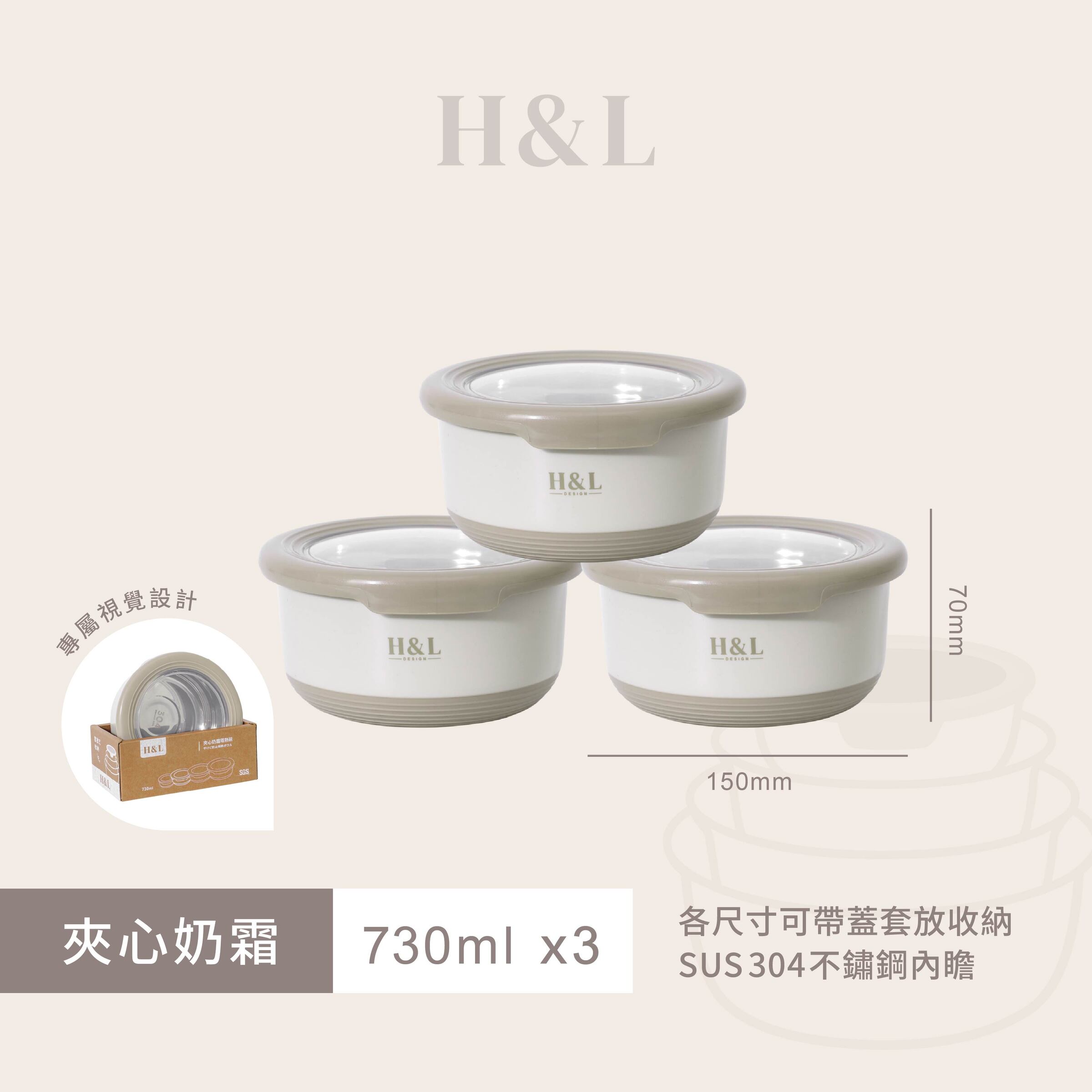 A0466-SKU三件組-730ML