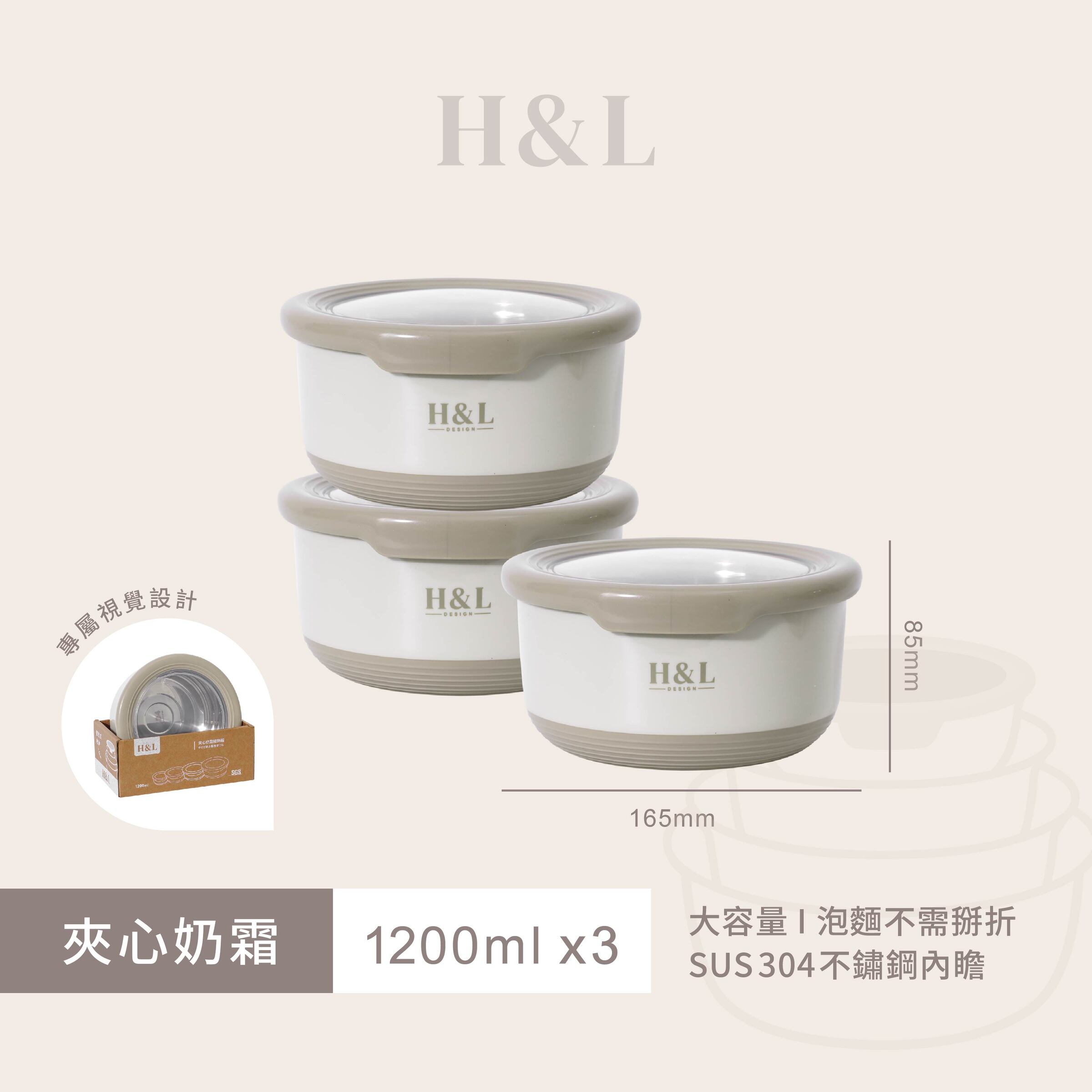 A0466-SKU三件組-1200ML