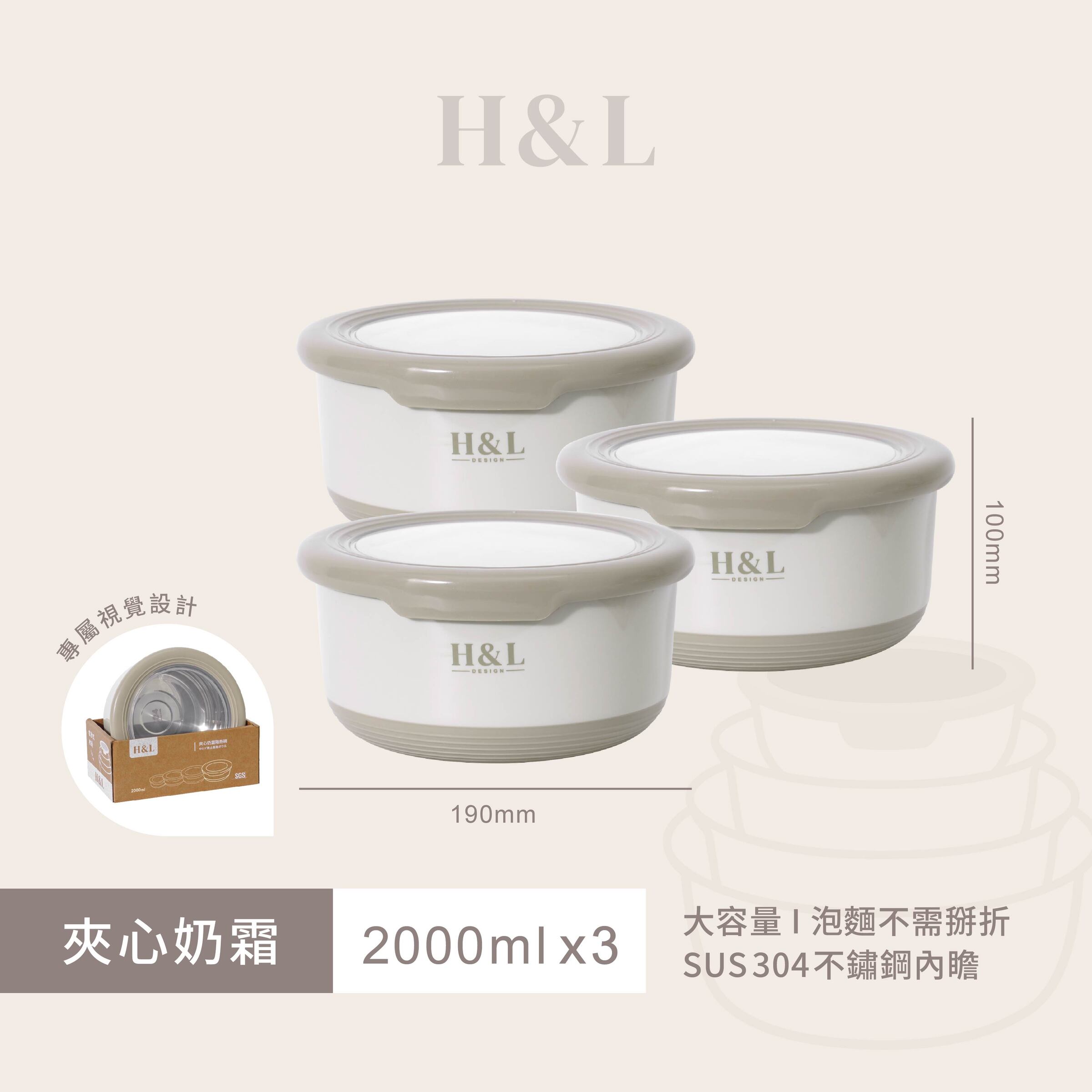 A0466-SKU三件組-2000ML