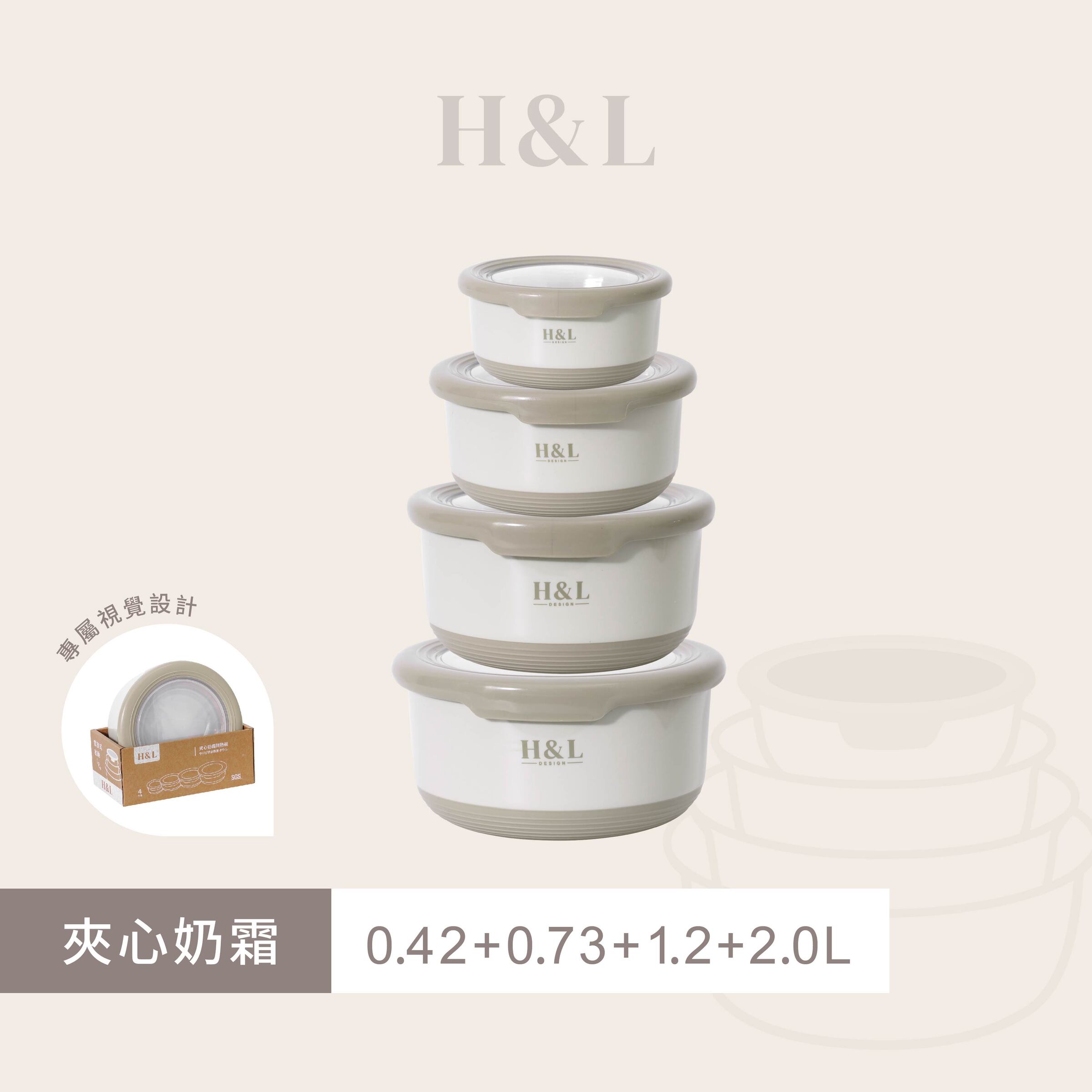 A0466-SKU綜合四件組