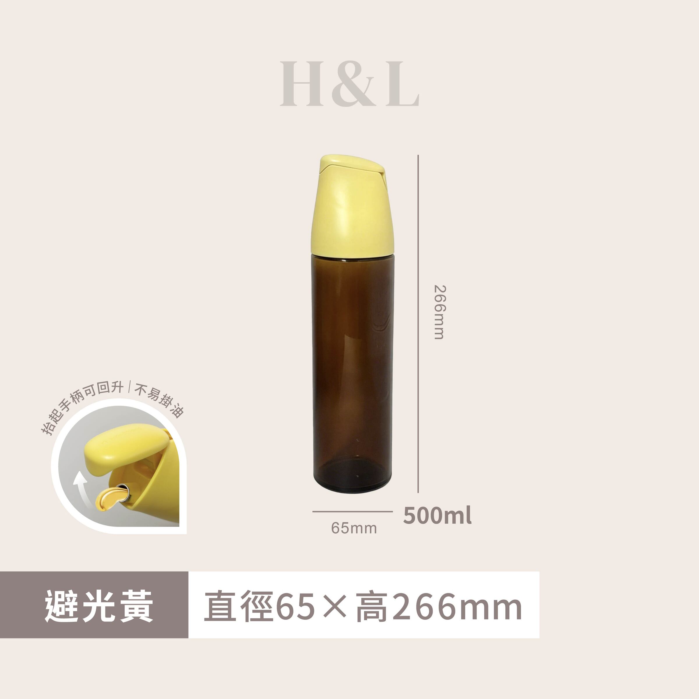 A0161產品SKU避光黃