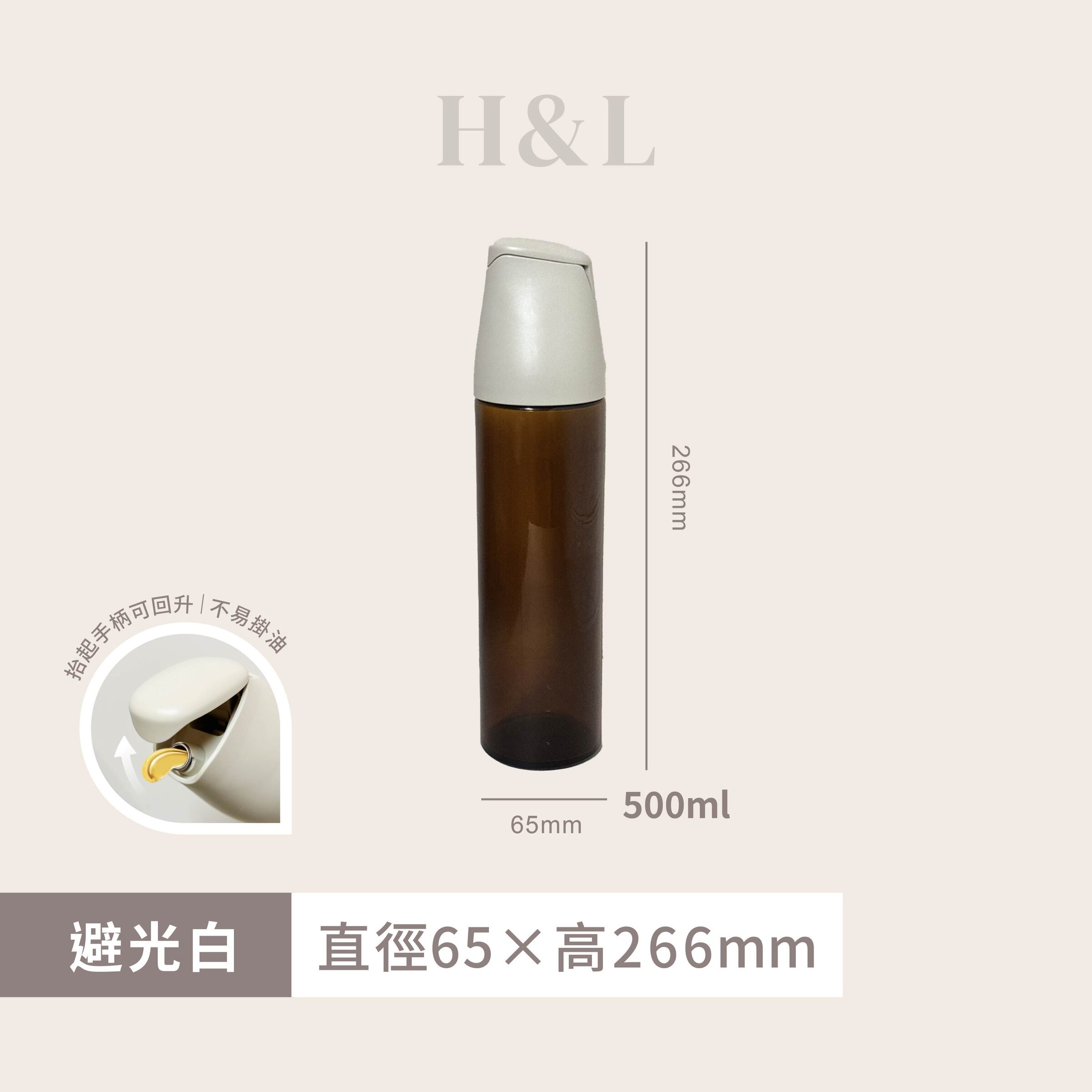 A0161產品SKU光白