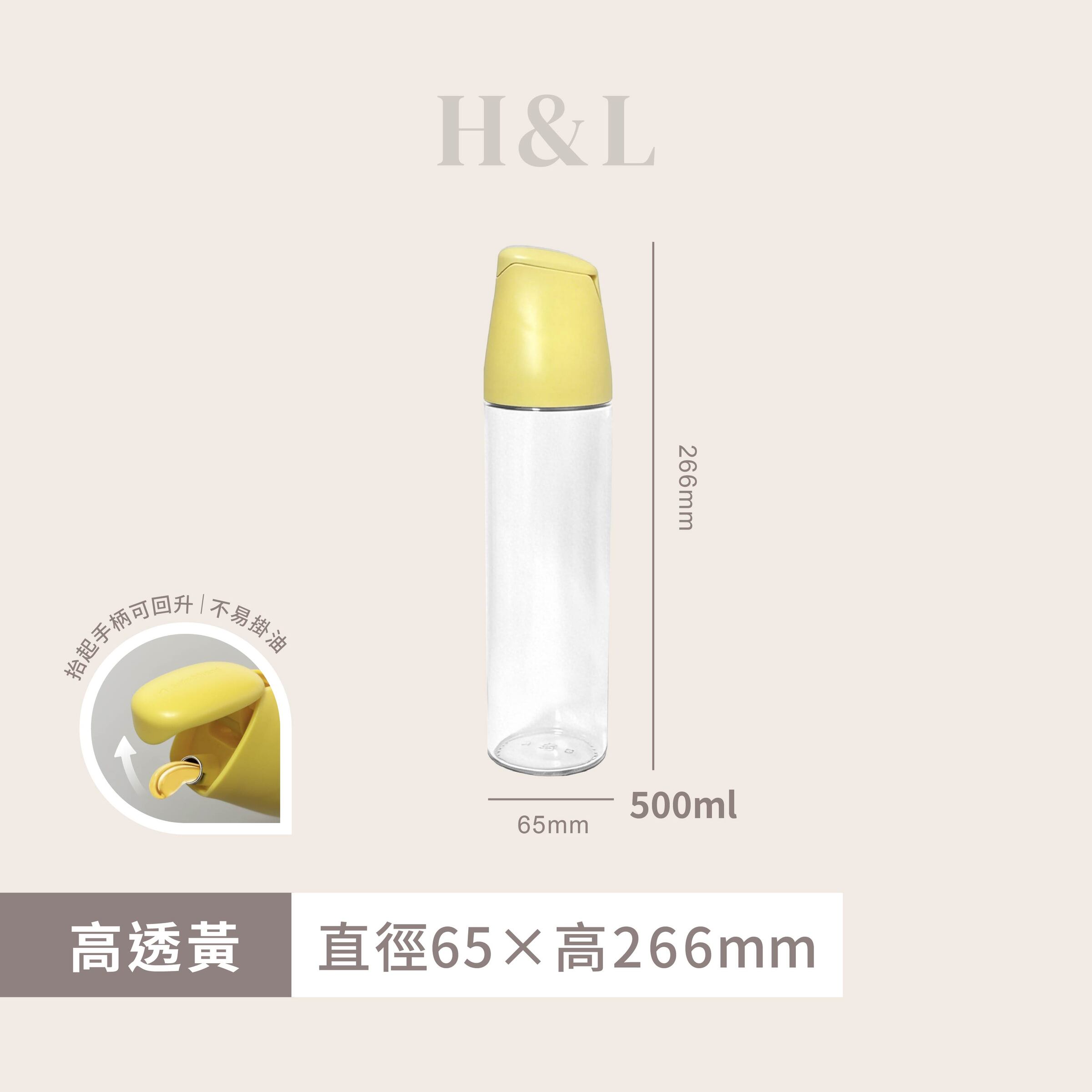 A0161產品SKU高透黃