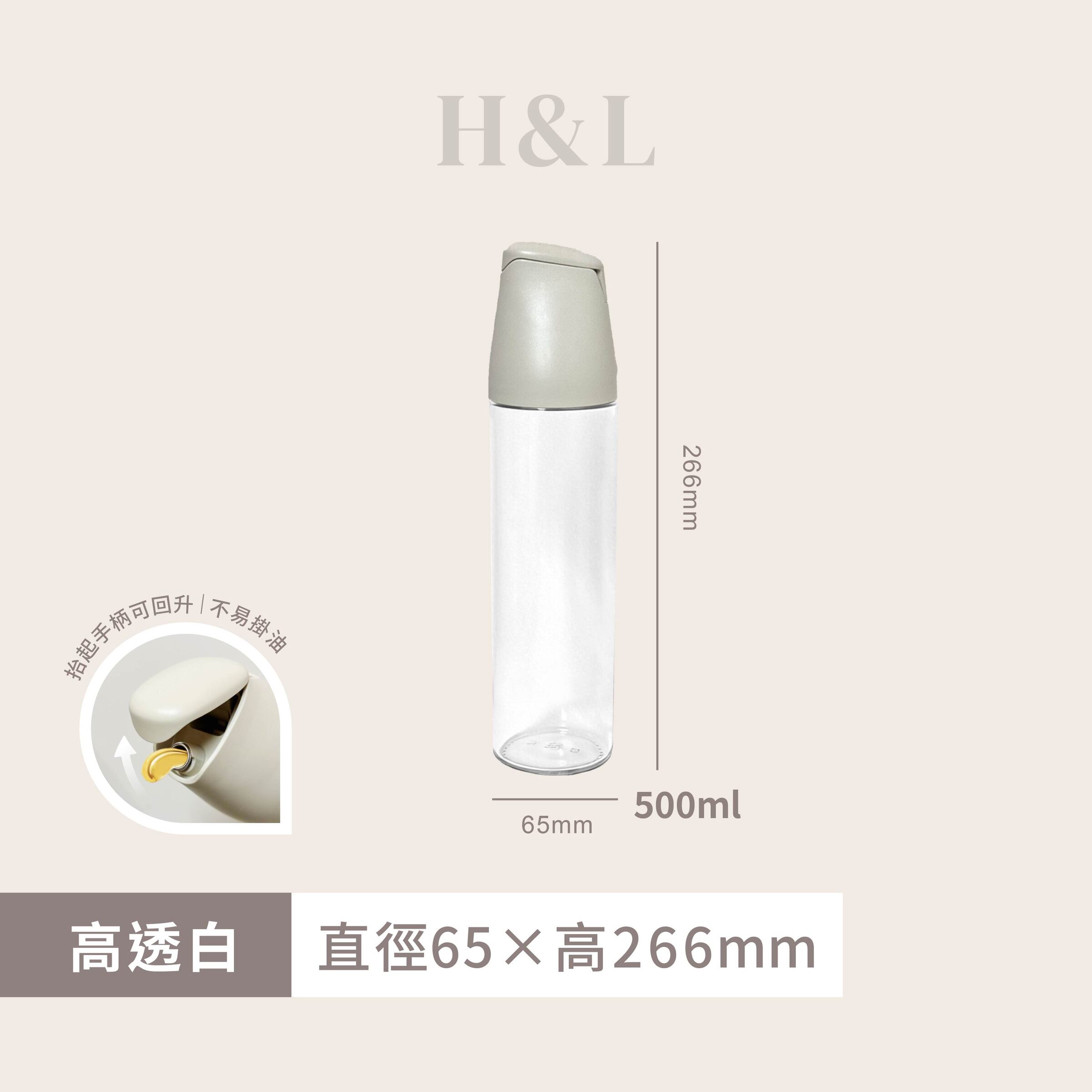 A0161產品SKU高透白